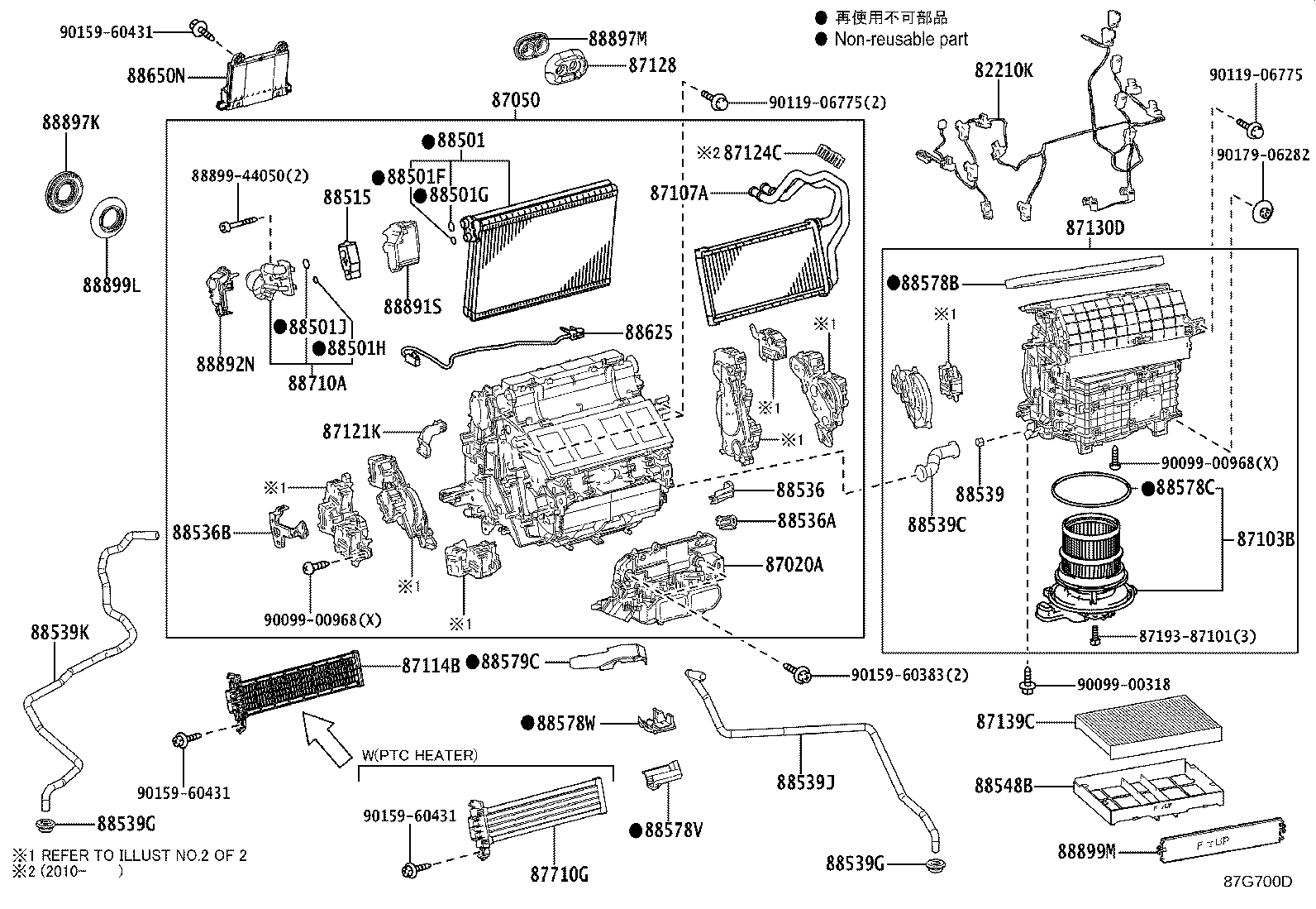 Toyota 88501-50360 EVAPORATOR SUB-ASSY, COOLER, NO.1