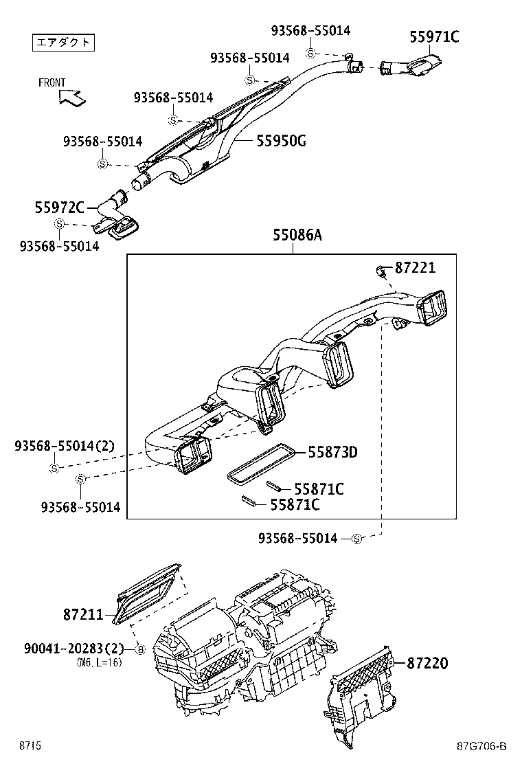 55874-B5010 SEAL, AIR DUCT product image