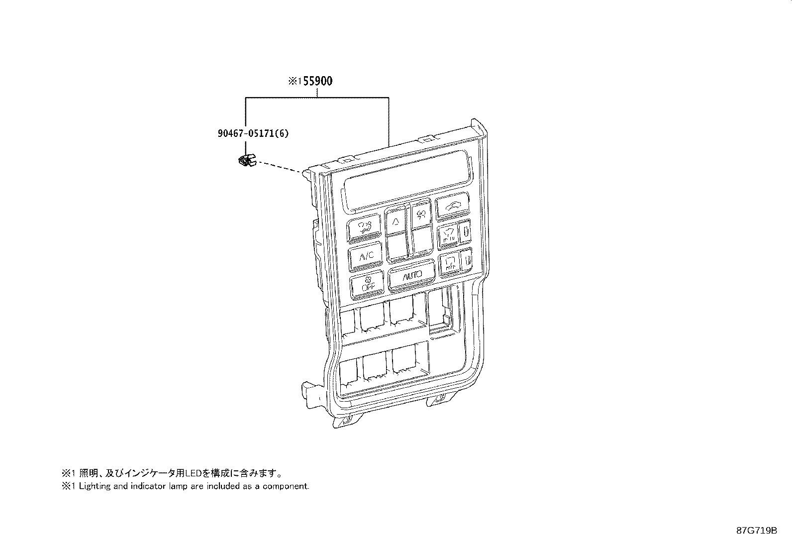 55835-15020 DUCT SUB-ASSY, HEATER TO REGISTER, NO.2 product image