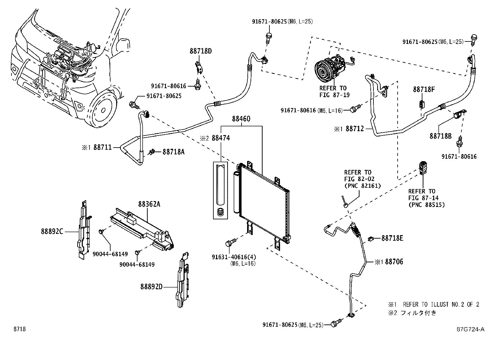 53154-B5050 PLATE, CONDENSER, NO.2 product image