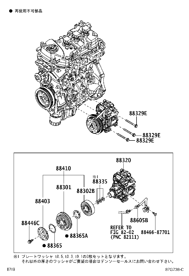 88320-B2180 COMPRESSOR ASSY, COOLER product image