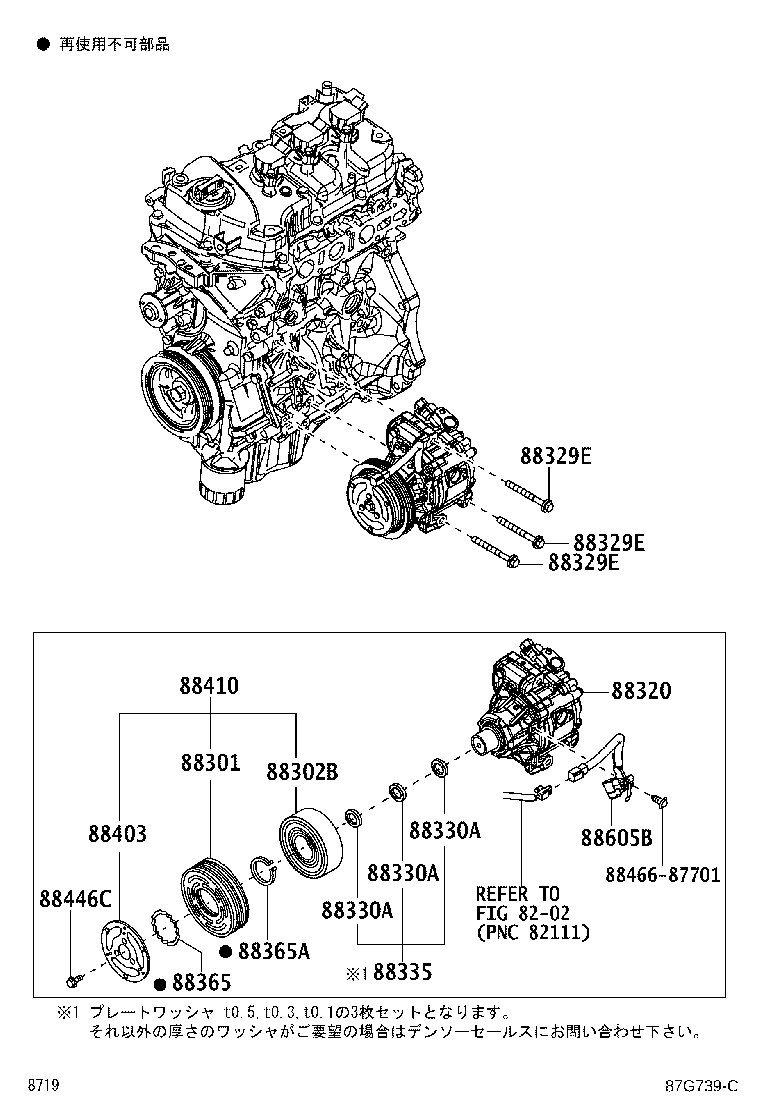 88320-B2180 COMPRESSOR ASSY, COOLER product image
