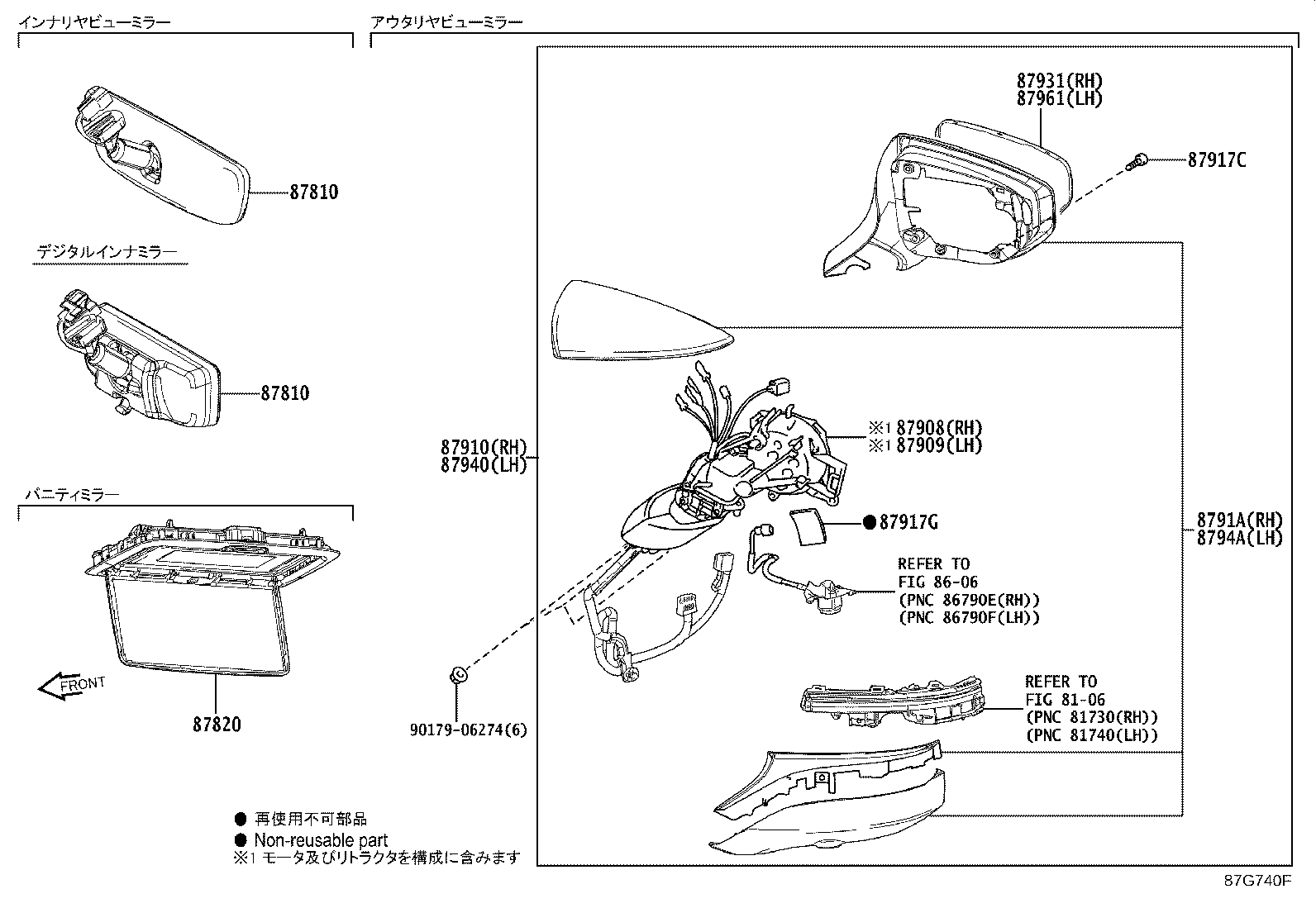 87840-0W170 MIRROR ASSY, INNER REAR VIEW product image
