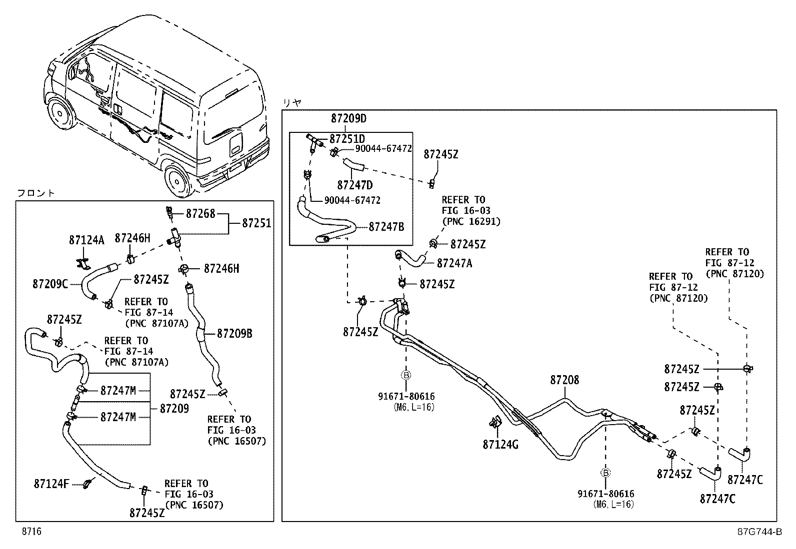 16035-B0011 JOINT OR UNION, WATER HOSE THROUGH product image