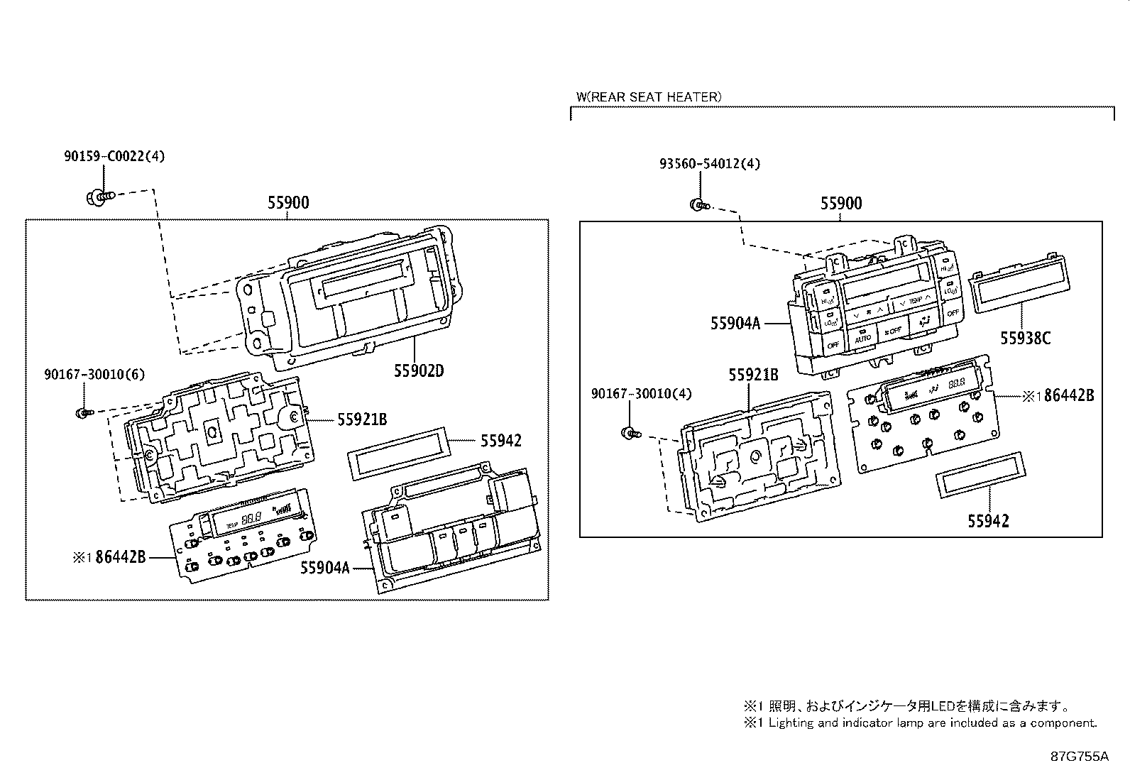 55844-0G030 DUCT, HEATER TO REGISTER, NO.2 product image