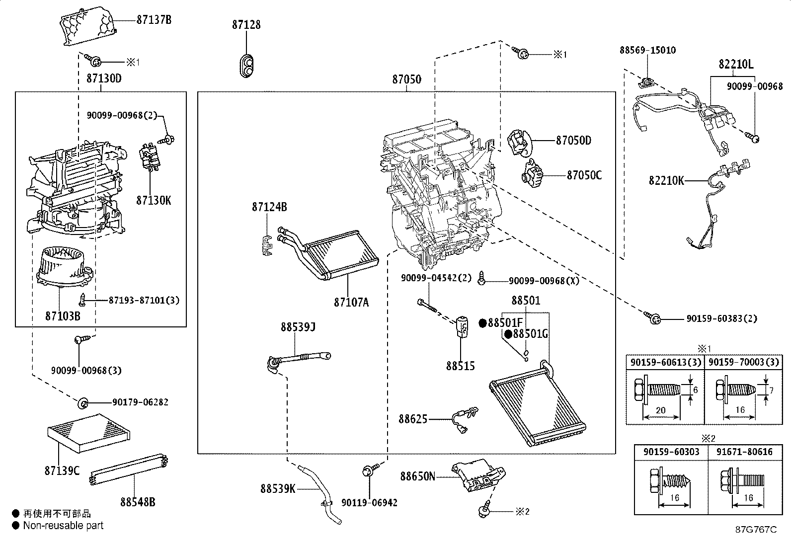 87103-15010 MOTOR SUB-ASSY, BLOWER W/FAN product image