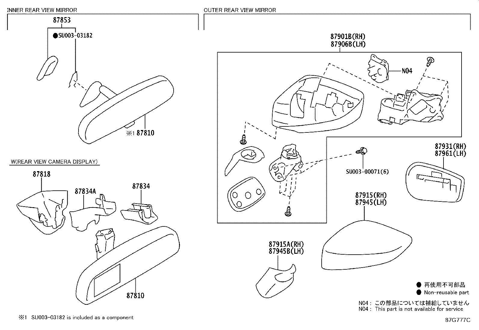 SU003-07620 COVER, INNER REAR VIEW MIRROR STAY HOLDER product image
