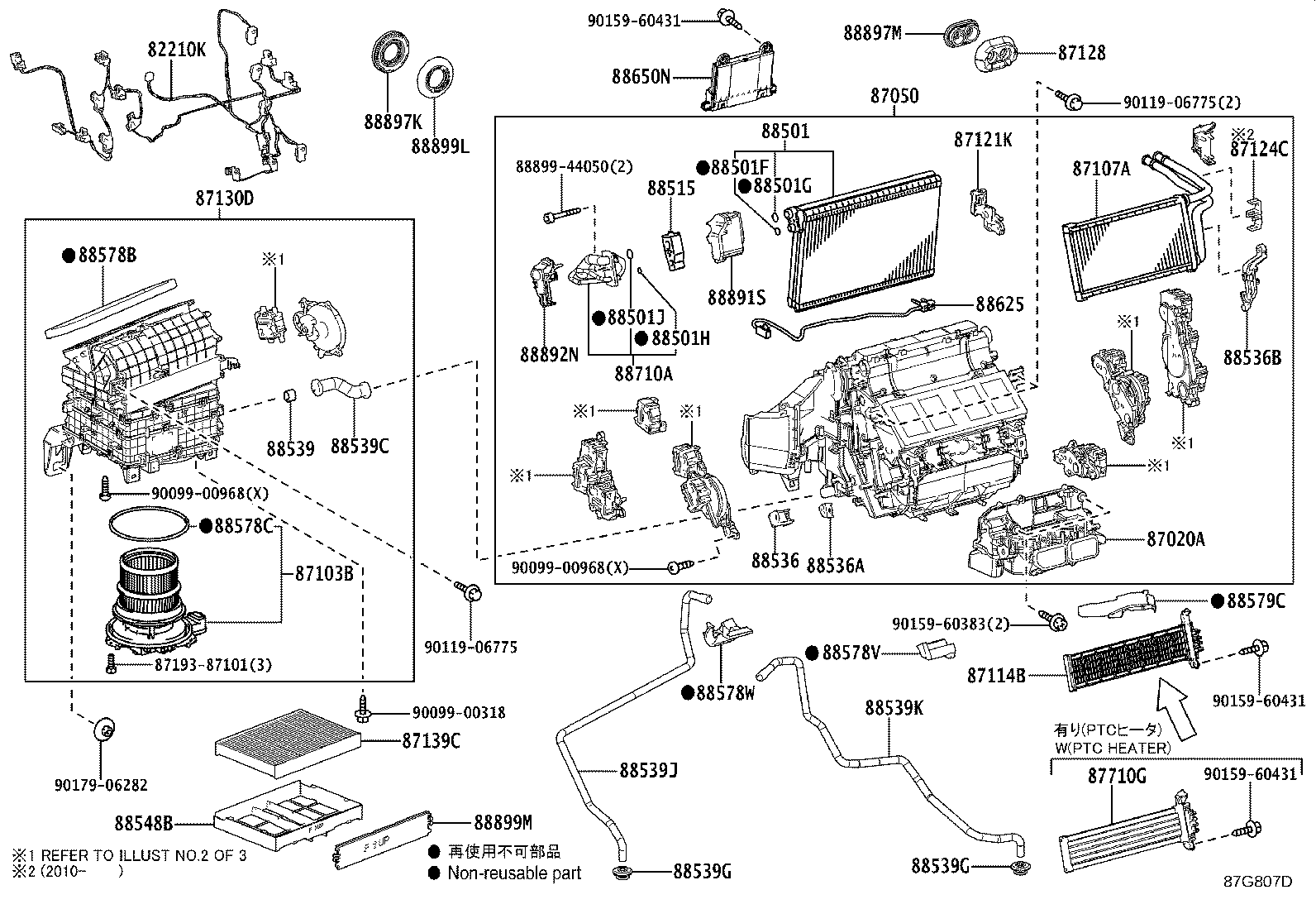 87030-50200 UNIT ASSY, COOLING, REAR product image