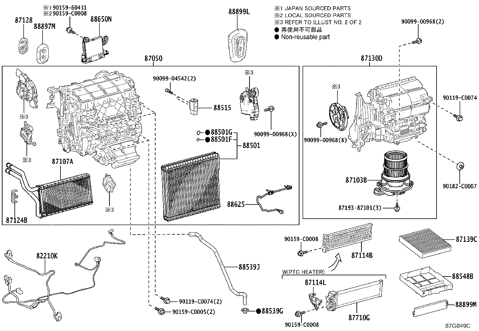 88515-0R040 VALVE, COOLER EXPANSION product image
