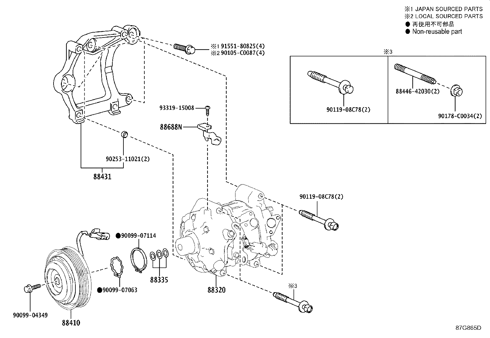 88370-06010 COMPRESSOR ASSY, W/MOTOR product image