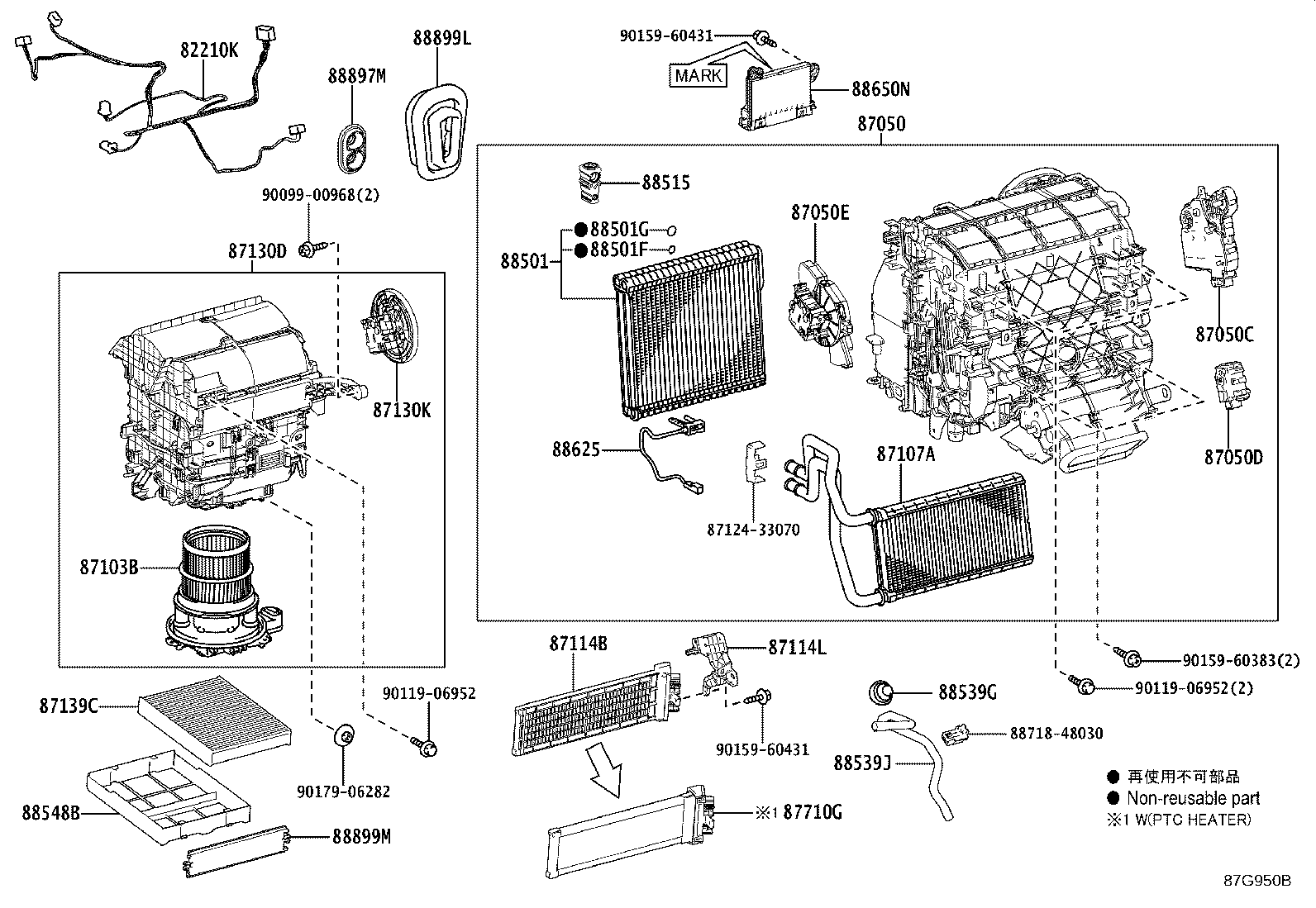 87030-48060 UNIT ASSY, COOLING, REAR product image