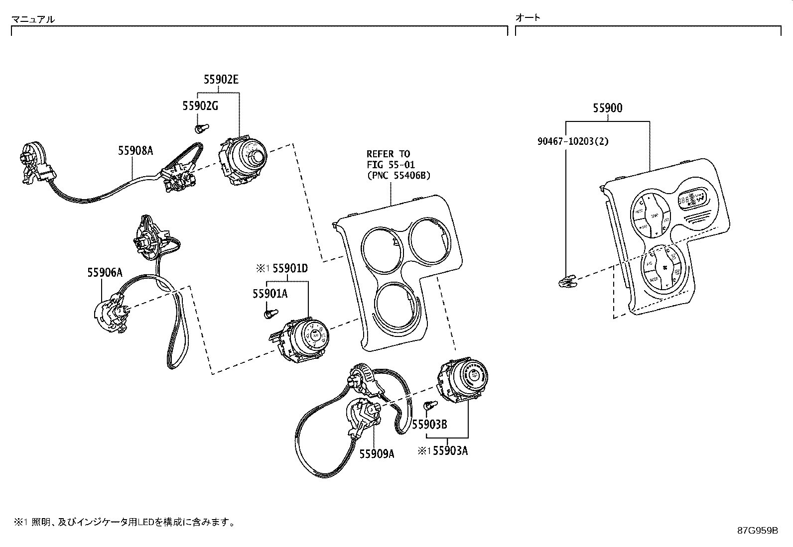 55870-52060 DUCT ASSY, HEATER TO REGISTER product image