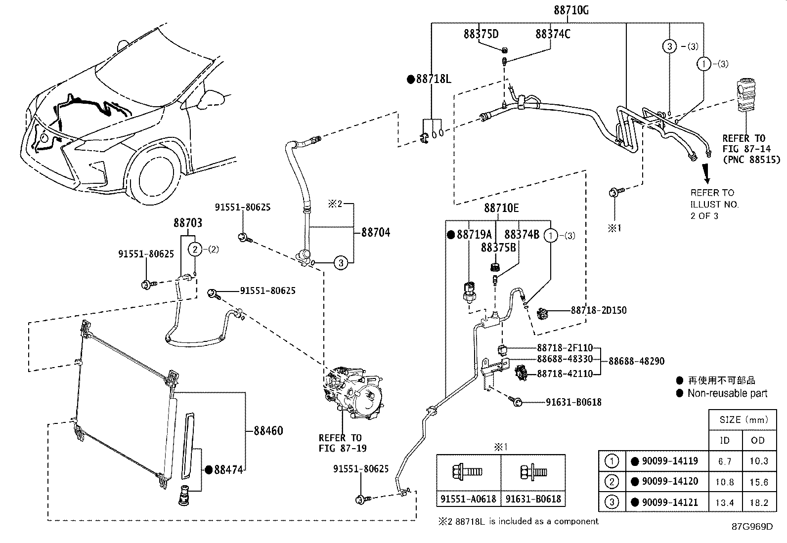 Toyota 88703-48330 HOSE SUB-ASSY, DISCHARGE