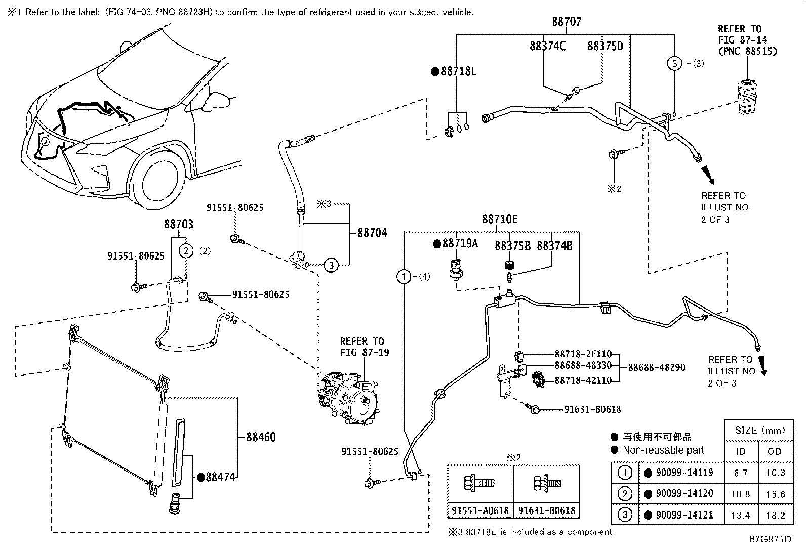 87263-48080 COVER, HEATER PIPING product image