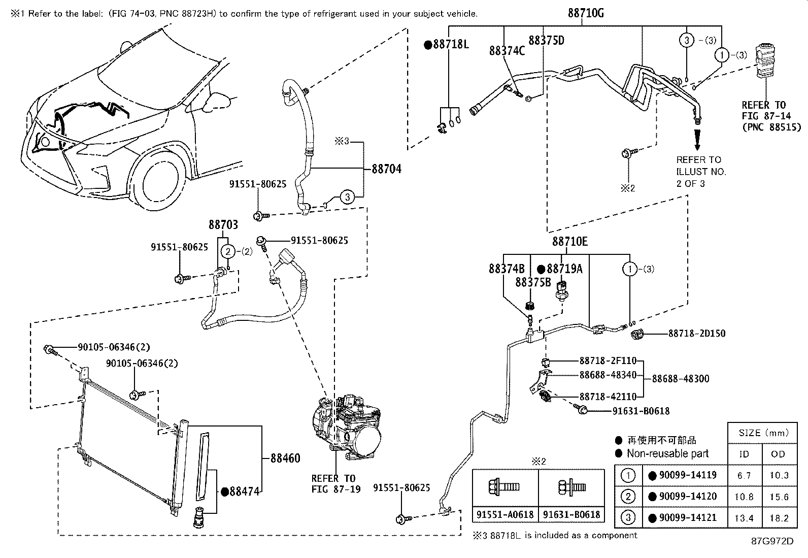 87263-48080 COVER, HEATER PIPING product image