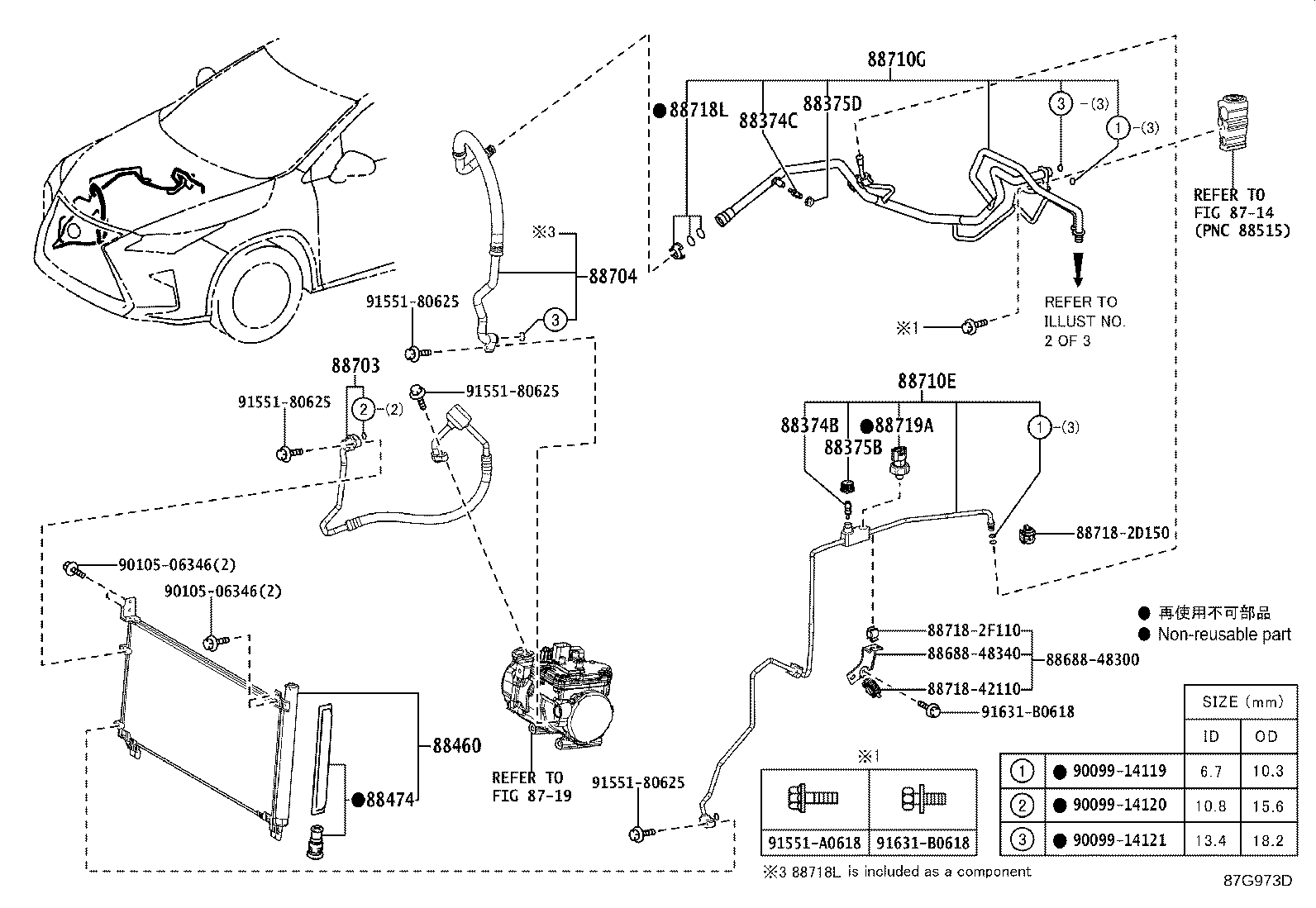 87263-48080 COVER, HEATER PIPING product image