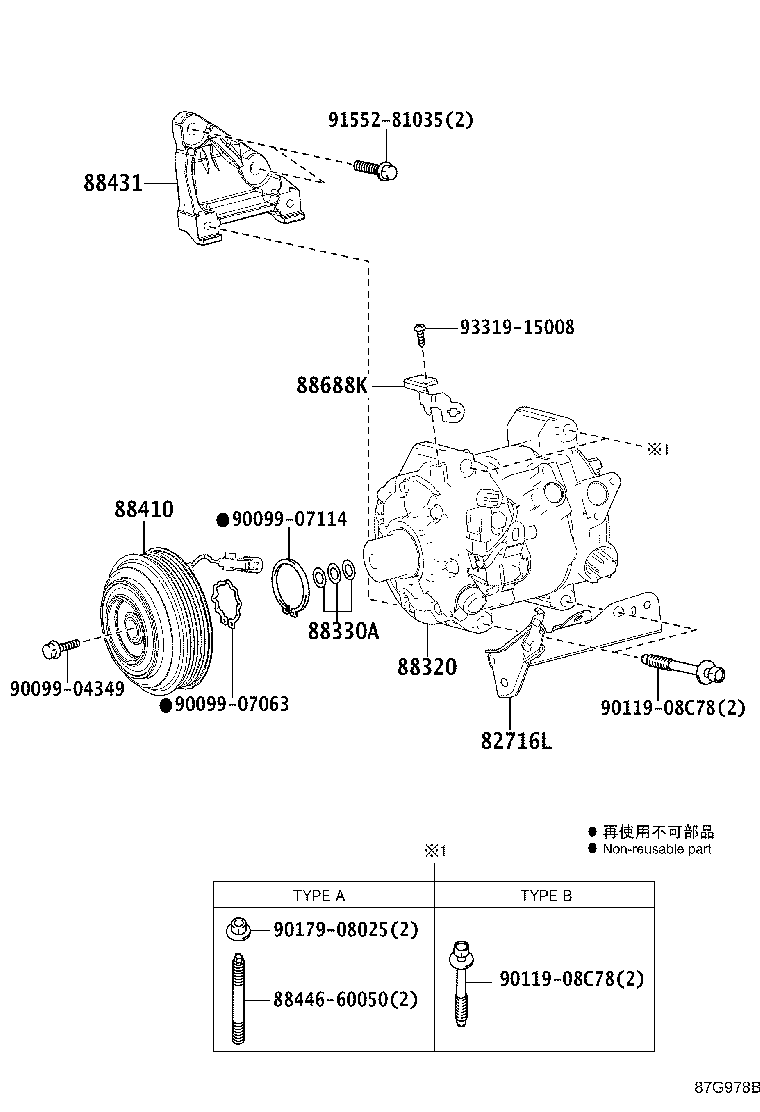 Toyota 88320-48340 COMPRESSOR ASSY, COOLER