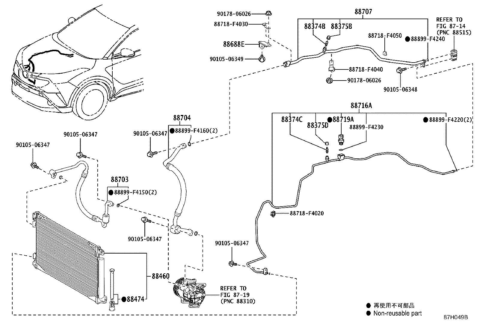 Toyota 88703-10110 HOSE SUB-ASSY, DISCHARGE