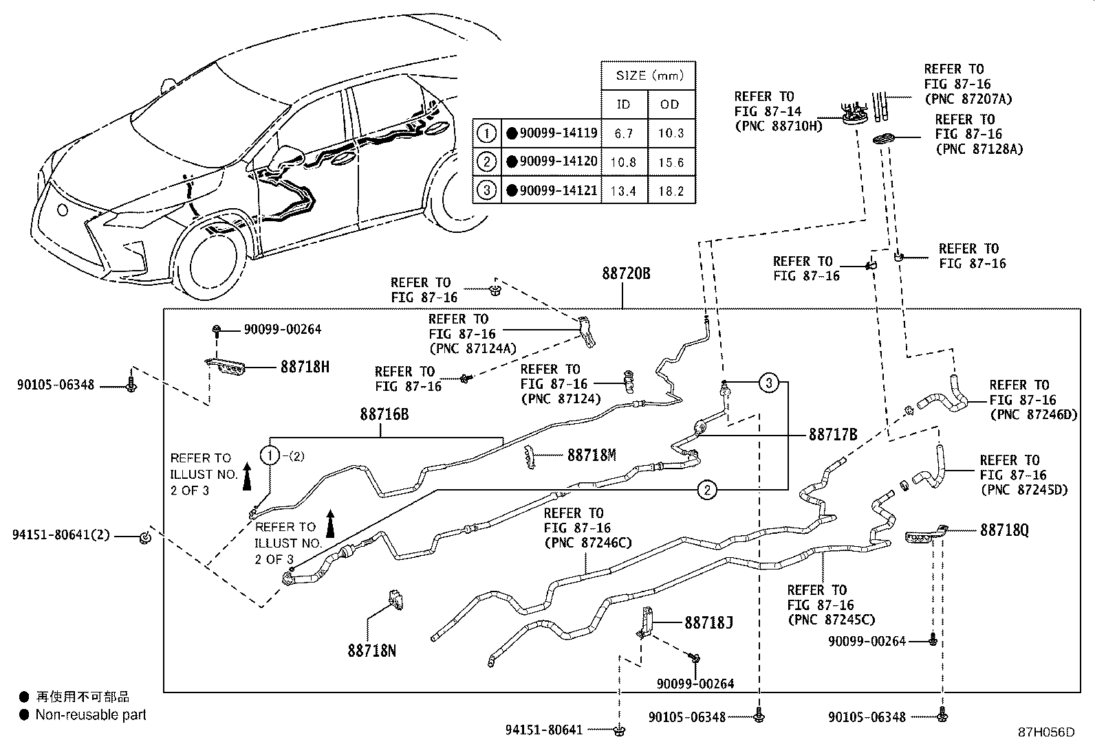 Thumbnail 9 for 88703-48330