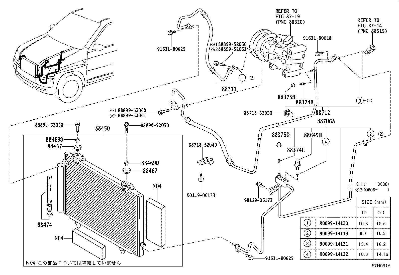 88461-52010 CONDENSER ASSY, COOLER product image