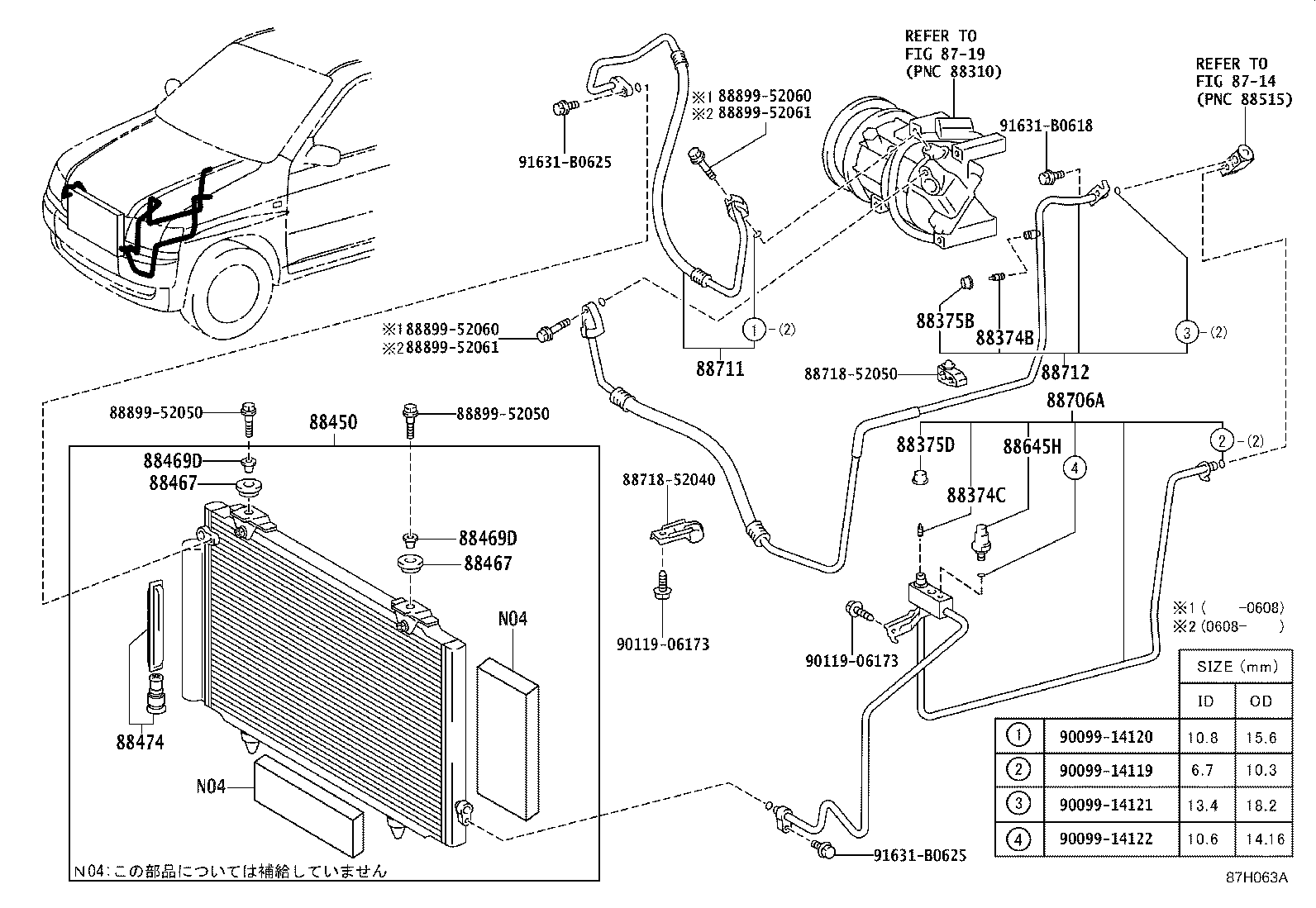 88461-52010 CONDENSER ASSY, COOLER product image