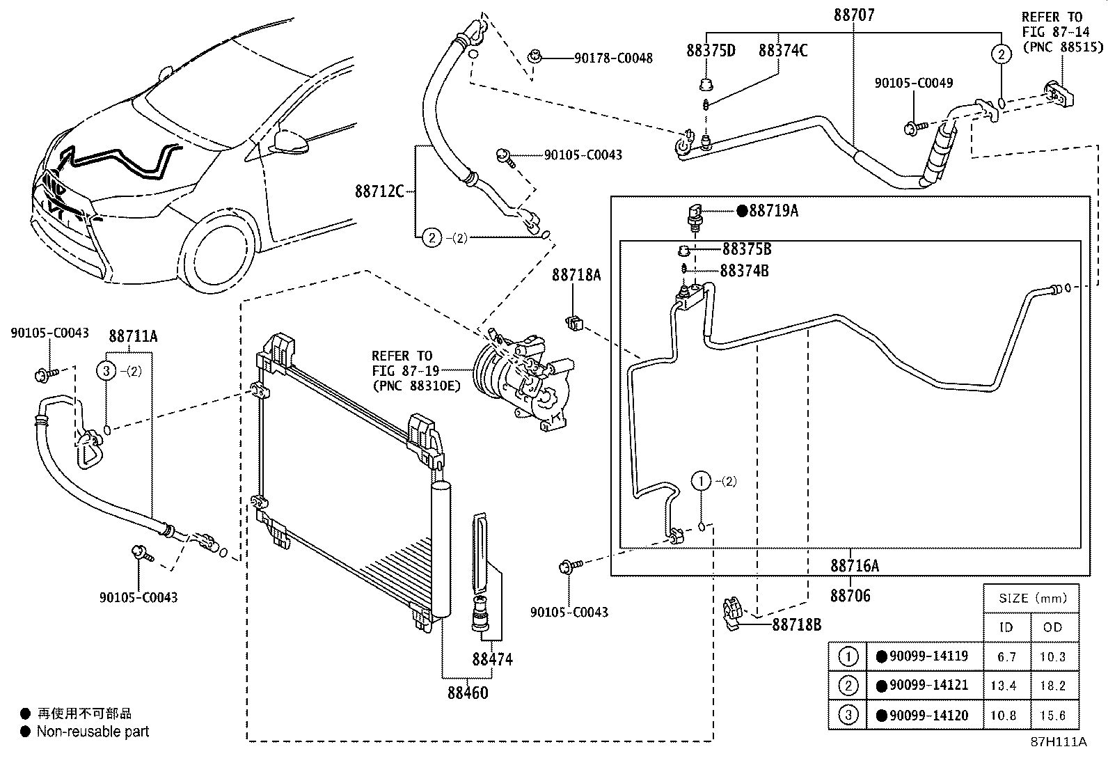 88375-0D010 CAP, SERVICE VALVE, NO.1 product image