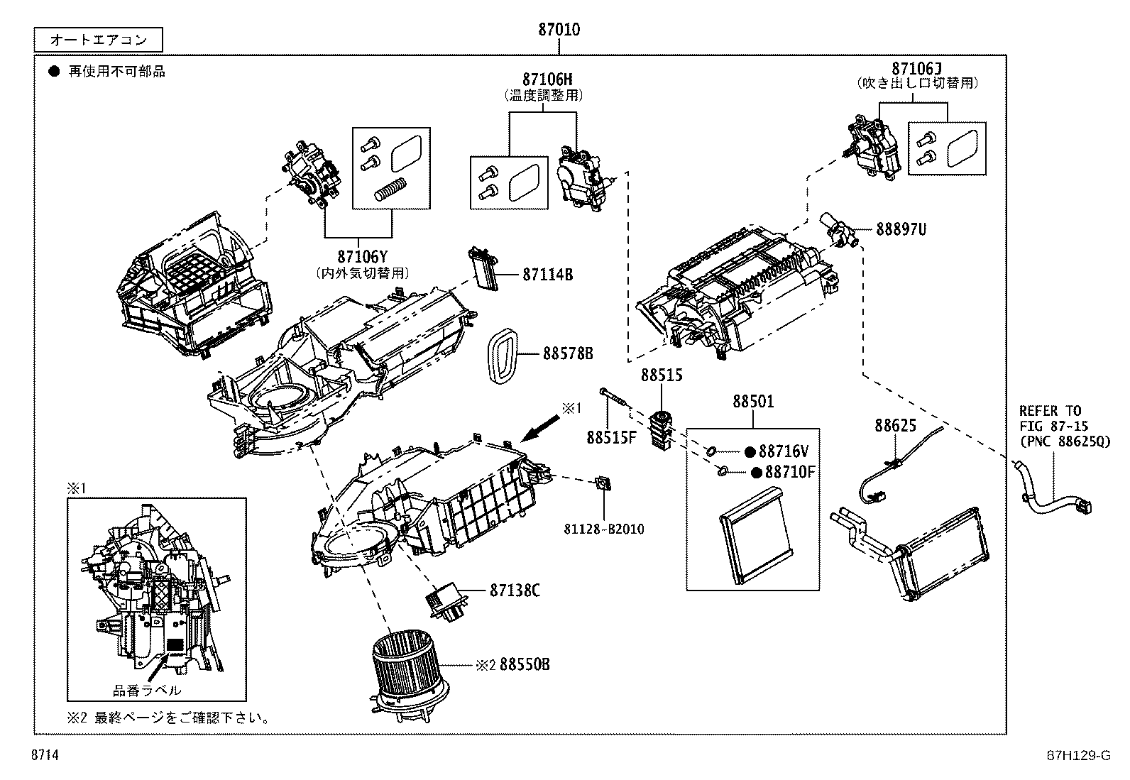 87010-B2D33 UNIT ASSY, AIR CONDITIONER product image