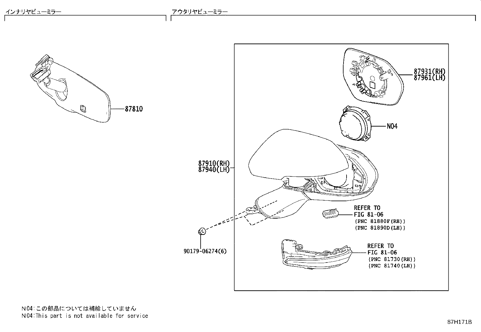 87931-40110 OUTER MIRROR, RH product image