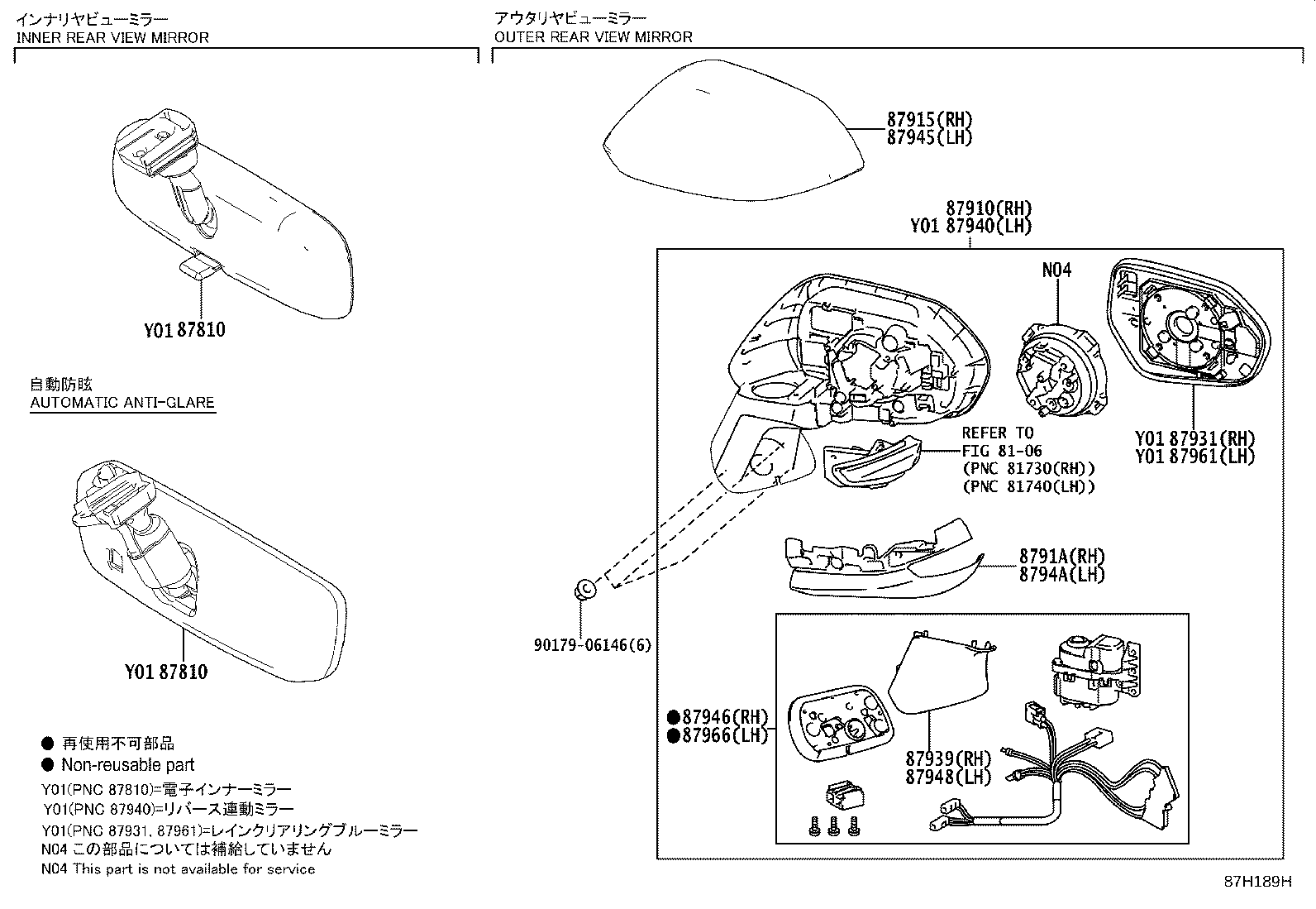 87945-52251-B6 COVER, OUTER MIRROR, LH product image