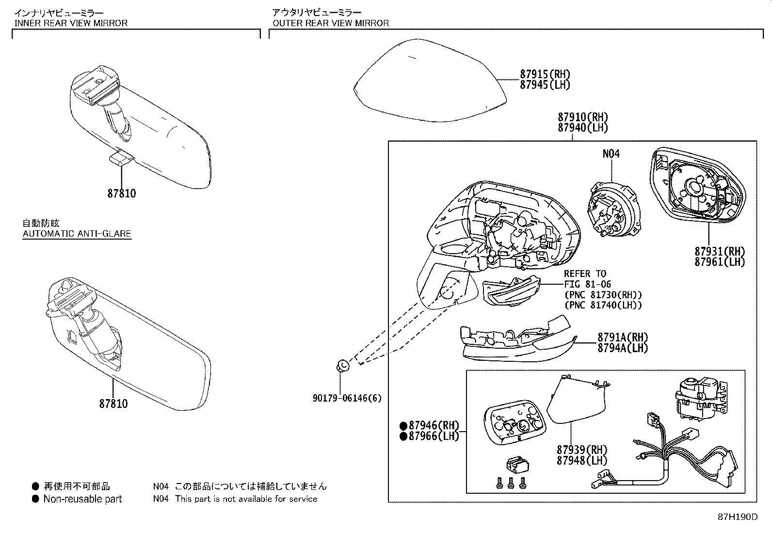 87910-12G20 MIRROR ASSY, OUTER REAR VIEW, RH product image