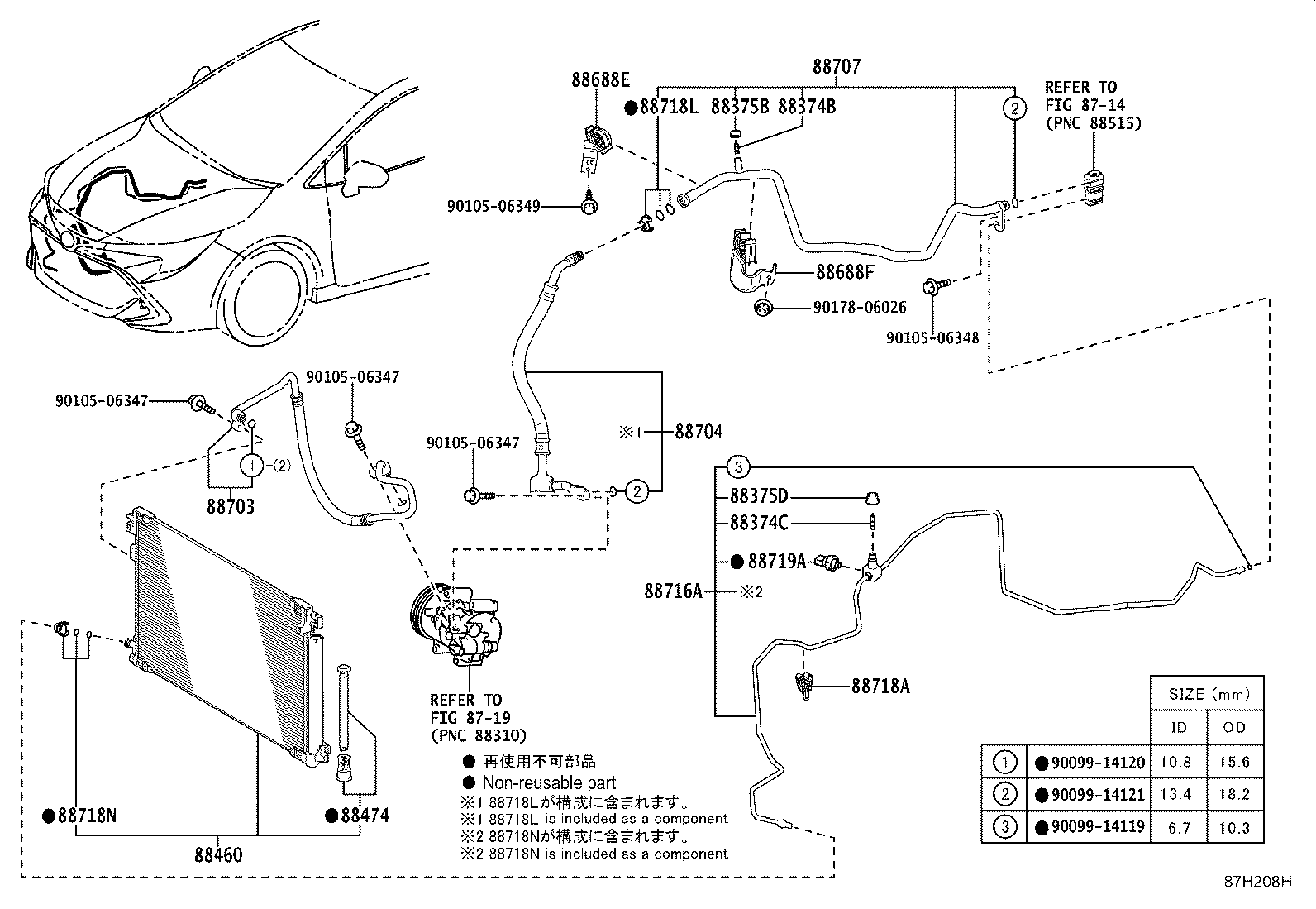 88703-10100 HOSE SUB-ASSY, DISCHARGE product image