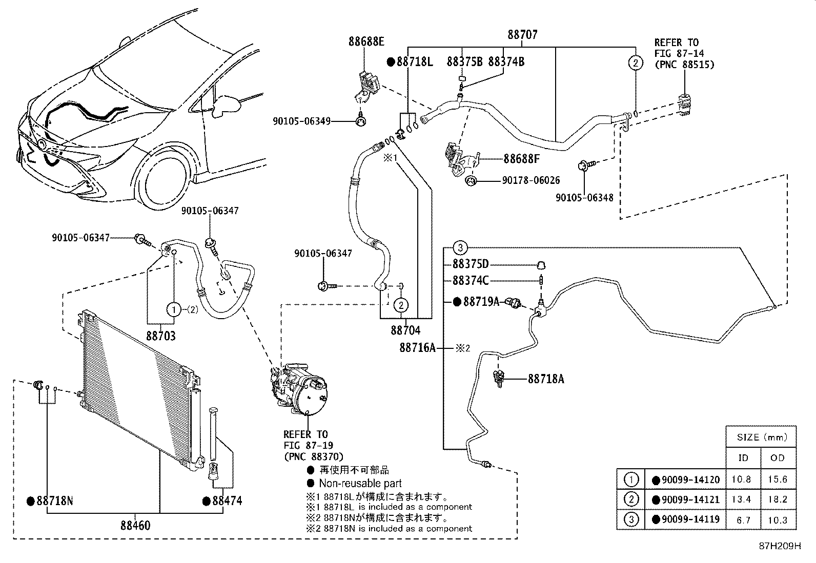 88703-10100 HOSE SUB-ASSY, DISCHARGE product image