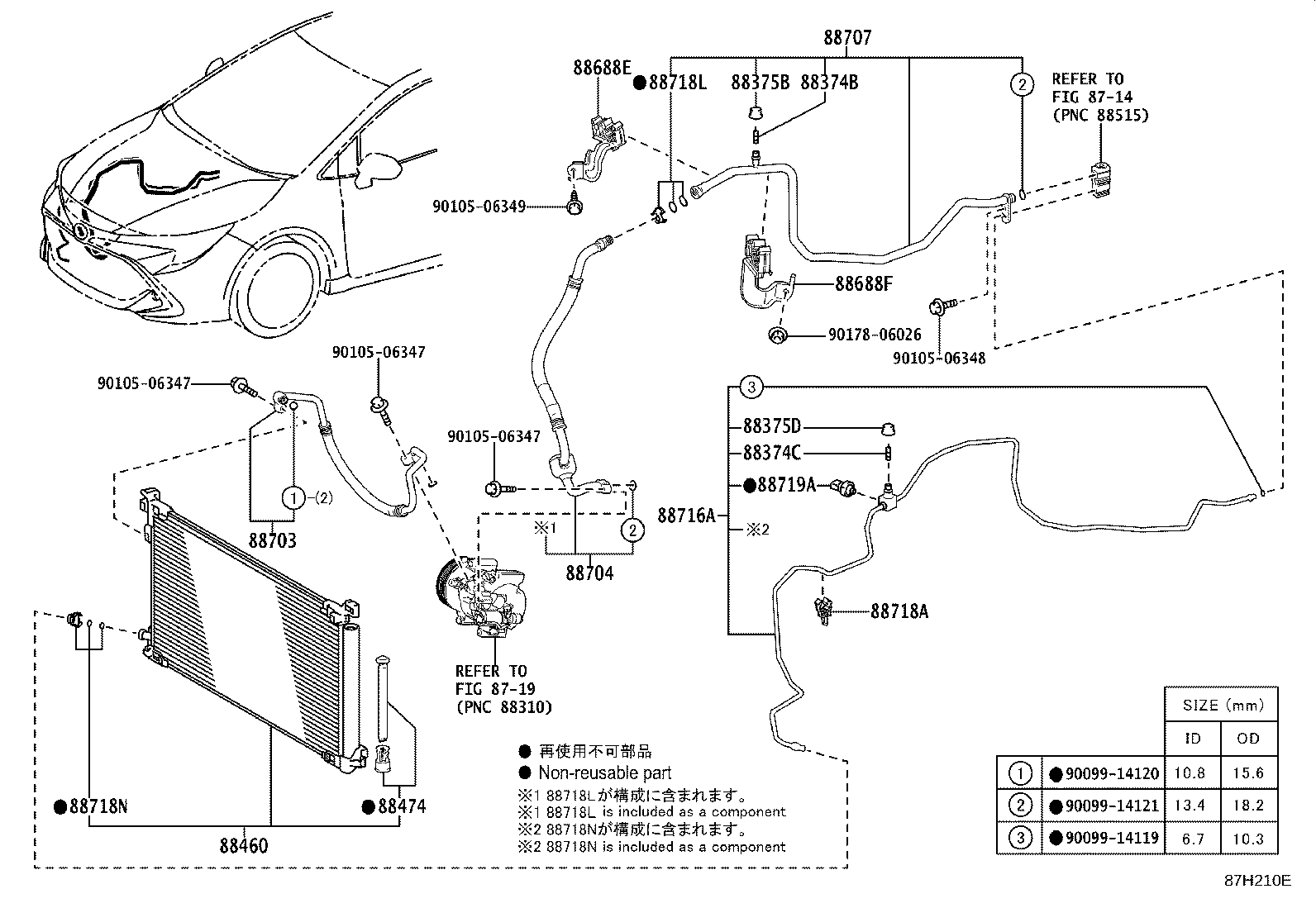 88703-10100 HOSE SUB-ASSY, DISCHARGE product image