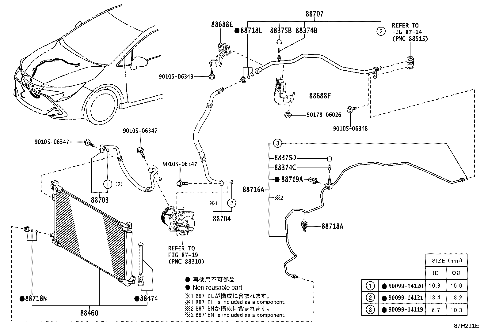 88703-10100 HOSE SUB-ASSY, DISCHARGE product image