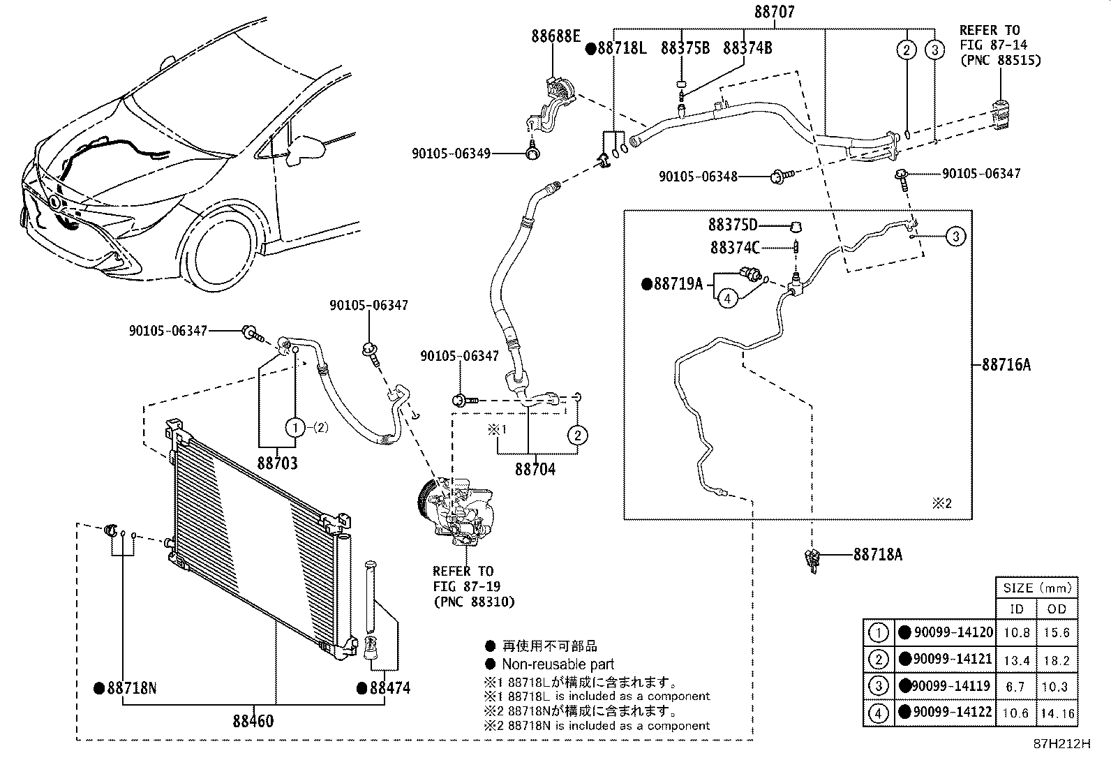 Toyota 88704-12B80 HOSE SUB-ASSY, SUCTION