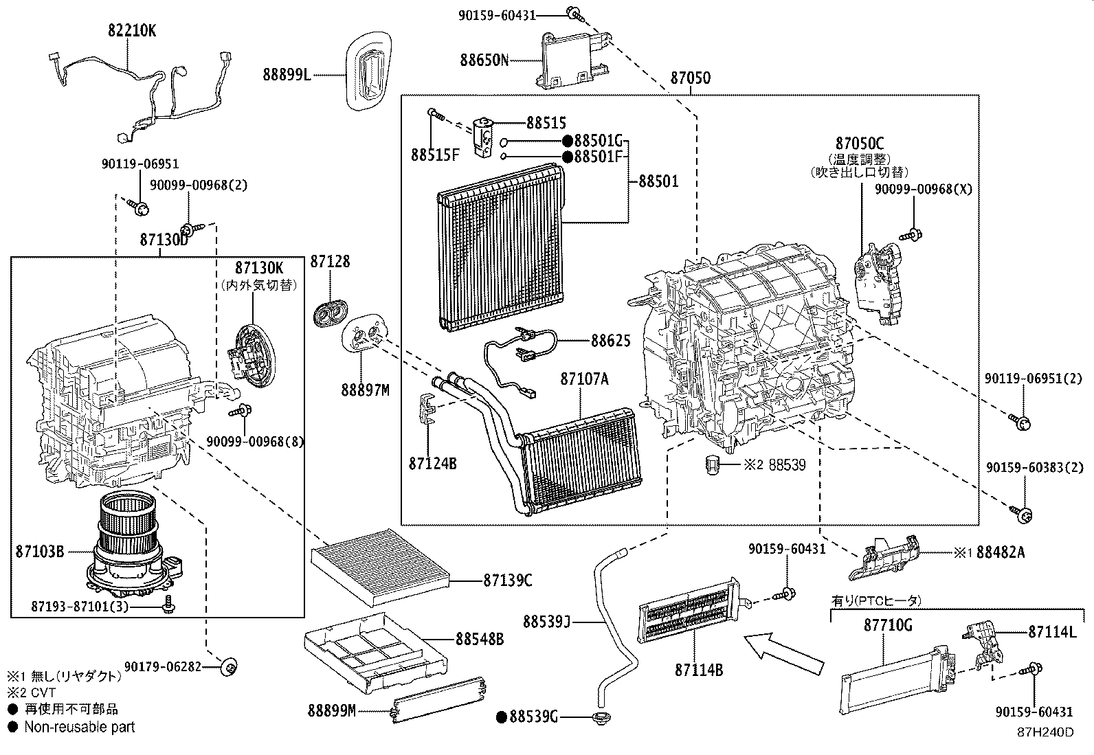 88650-12M90 AMPLIFIER ASSY, AIR CONDITIONER product image
