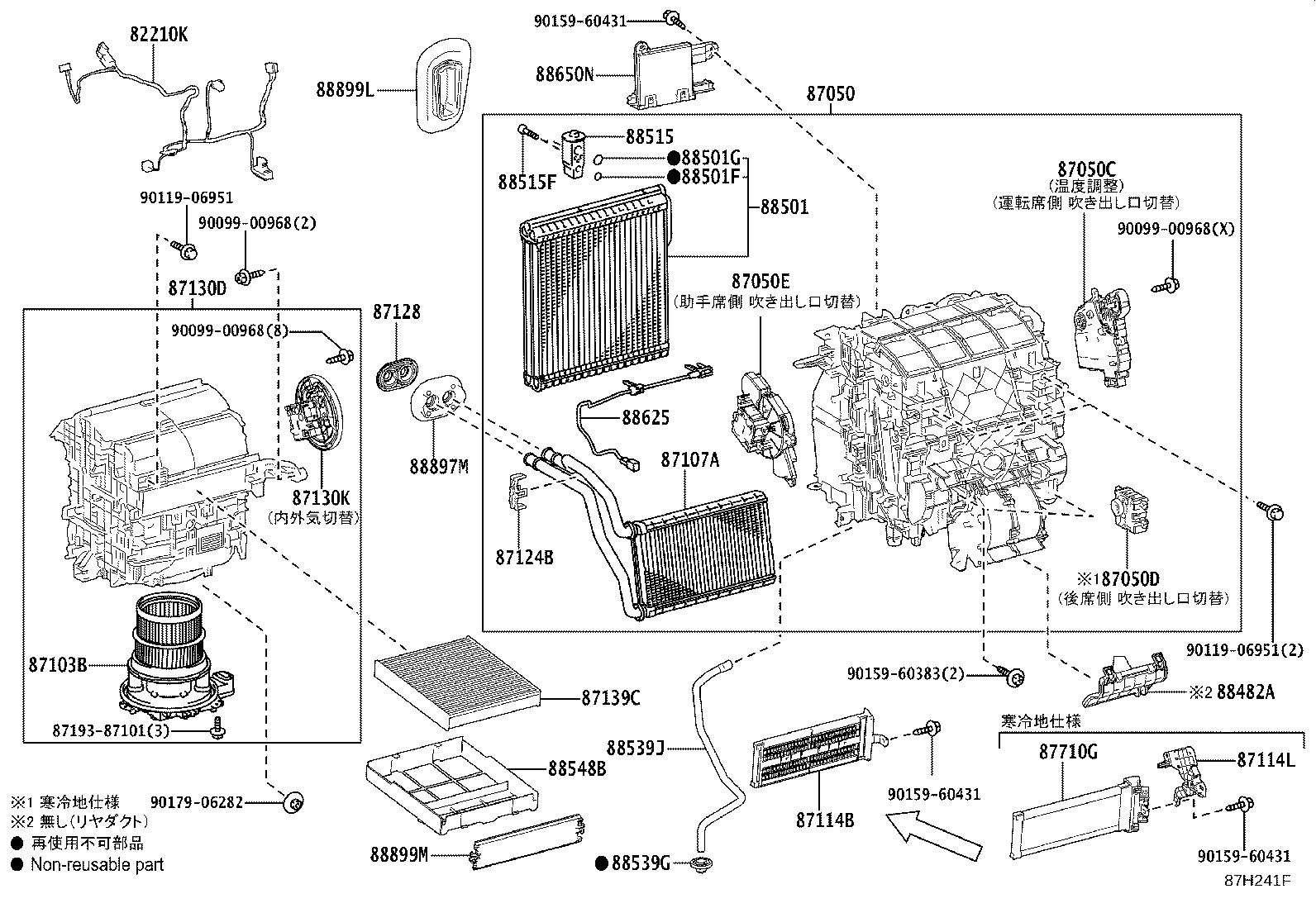 88650-12M90 AMPLIFIER ASSY, AIR CONDITIONER product image