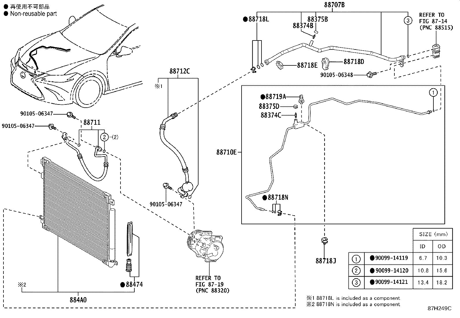 88710-33570 TUBE & ACCESSORY ASSY, AIR CONDITIONER product image
