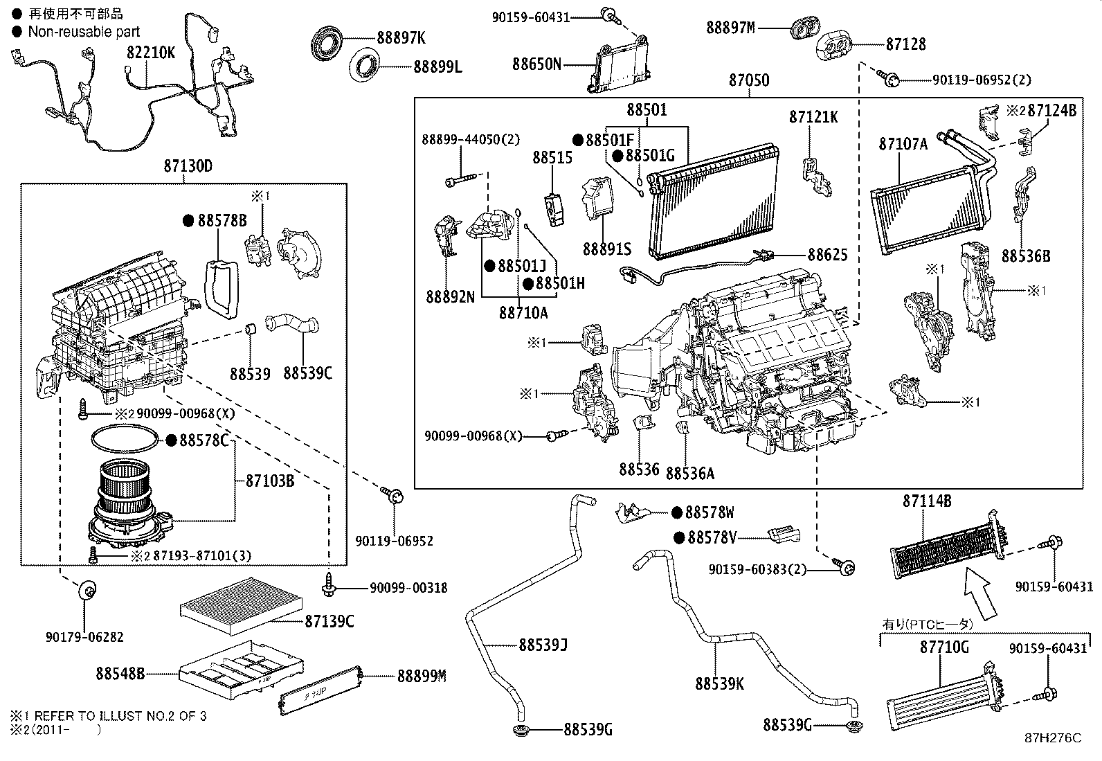 88515-50310 VALVE, REAR COOLING UNIT EXPANSION product image