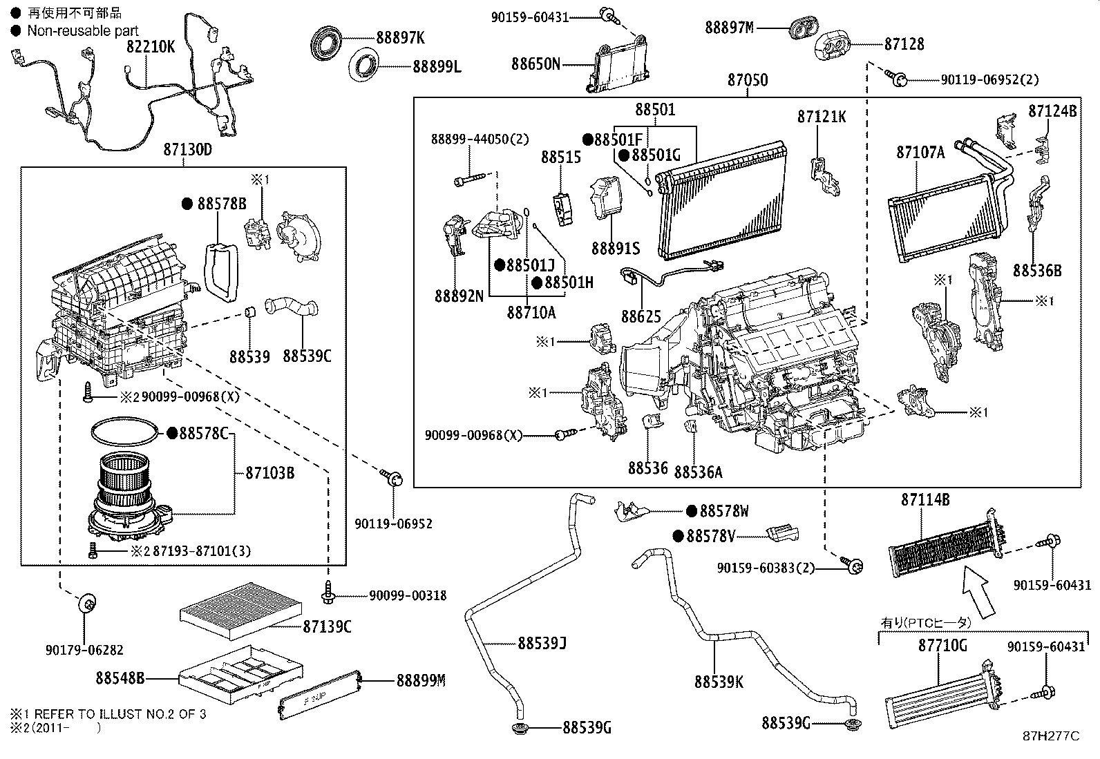 88515-50310 VALVE, REAR COOLING UNIT EXPANSION product image