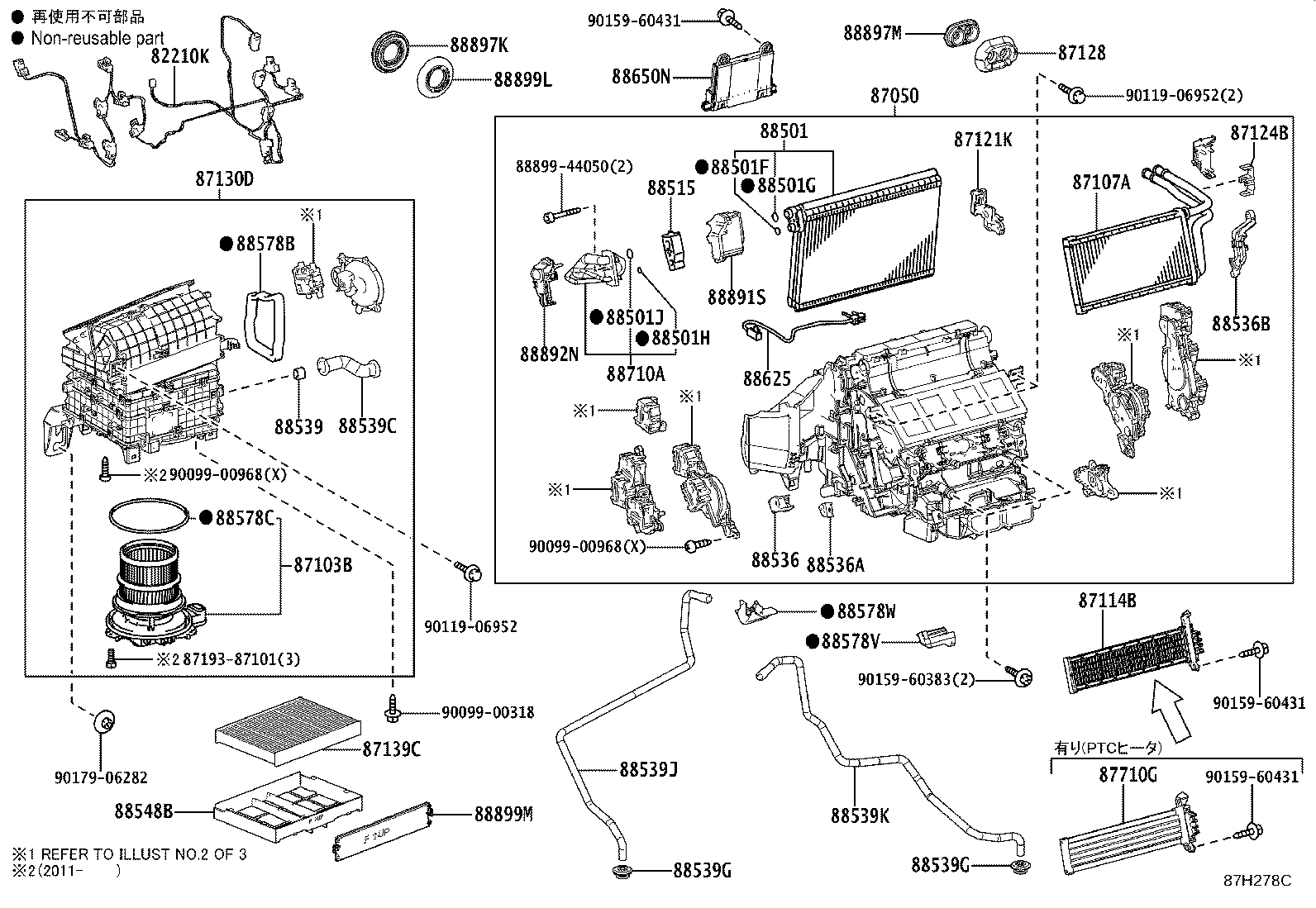 88515-50310 VALVE, REAR COOLING UNIT EXPANSION product image