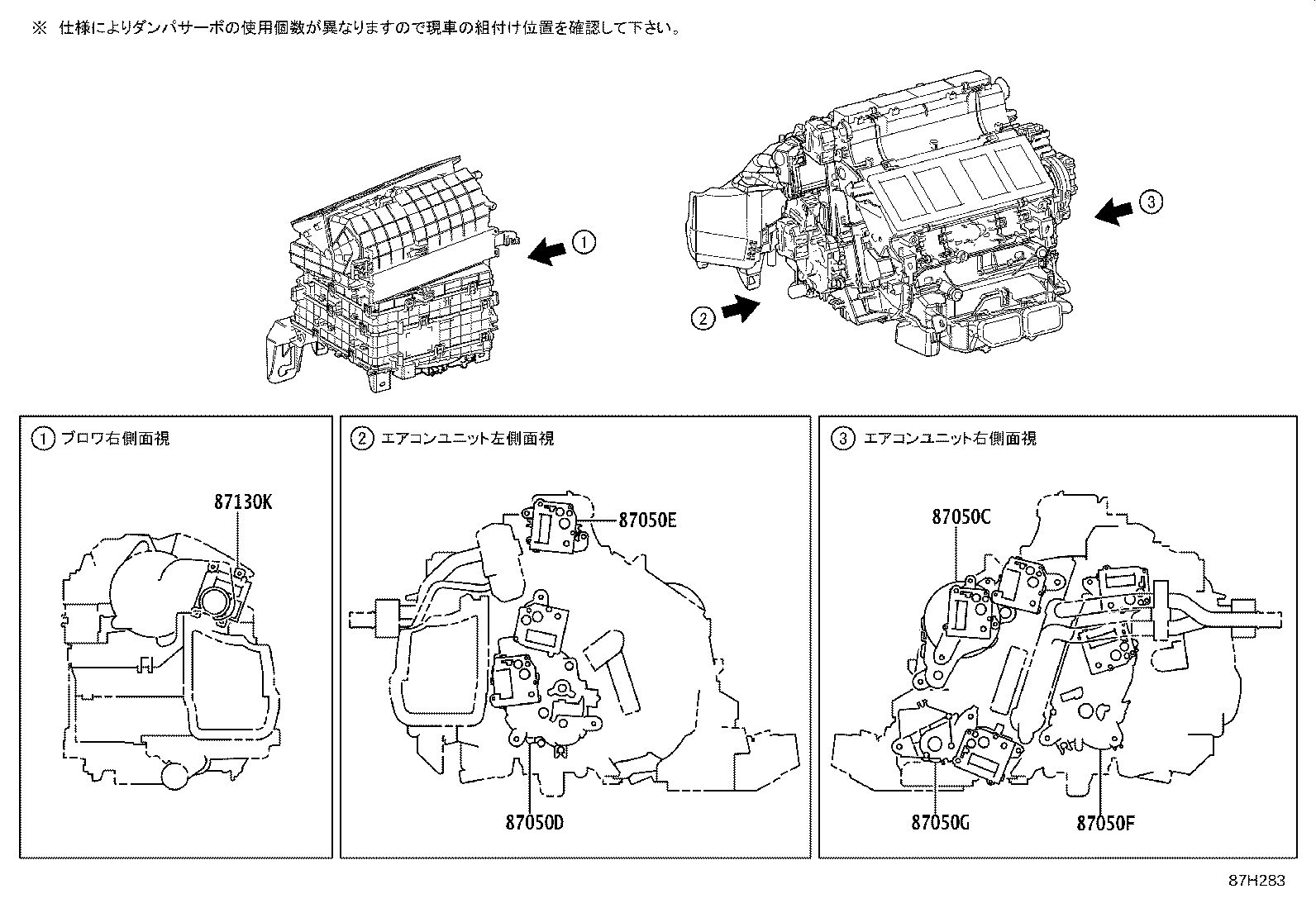 88515-50310 VALVE, REAR COOLING UNIT EXPANSION product image