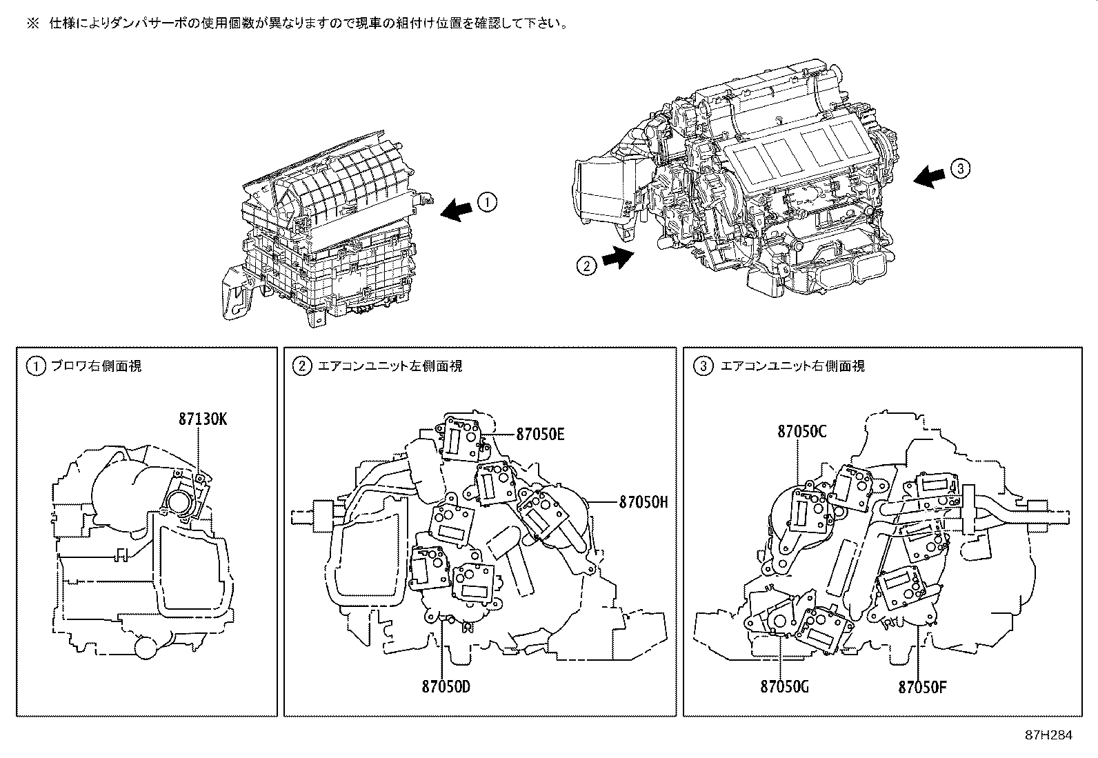 88515-50310 VALVE, REAR COOLING UNIT EXPANSION product image