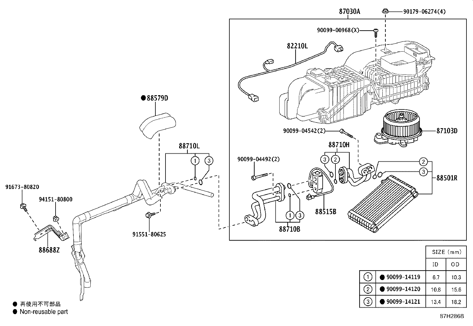 88515-50310 VALVE, REAR COOLING UNIT EXPANSION product image