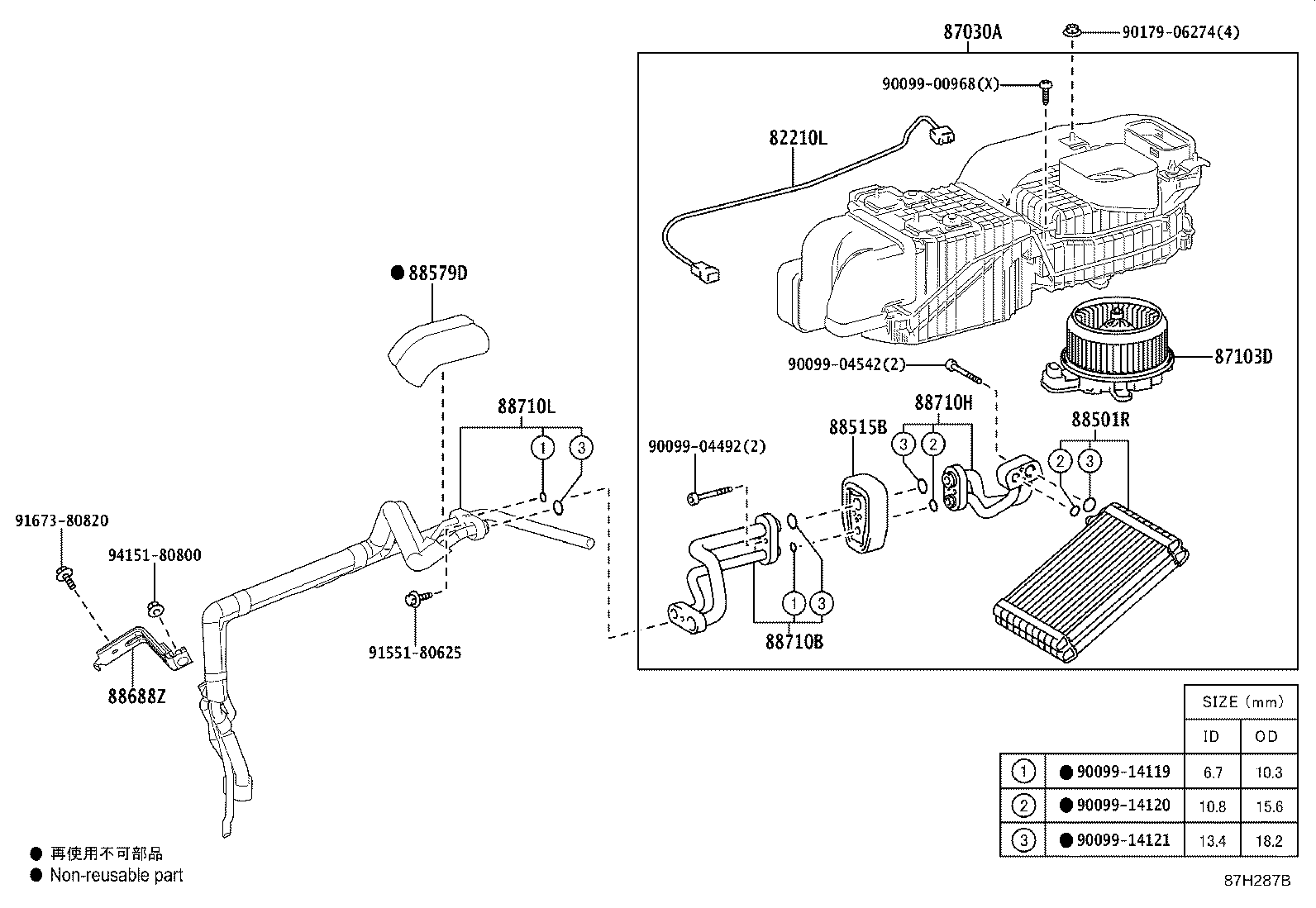88515-50310 VALVE, REAR COOLING UNIT EXPANSION product image