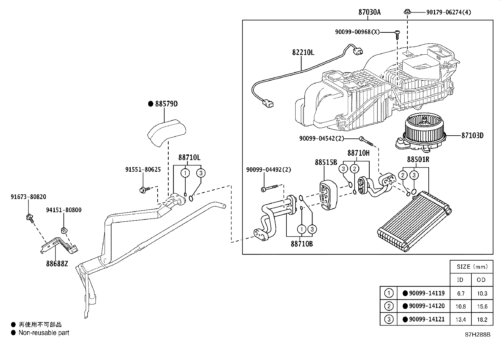 88515-50310 VALVE, REAR COOLING UNIT EXPANSION product image