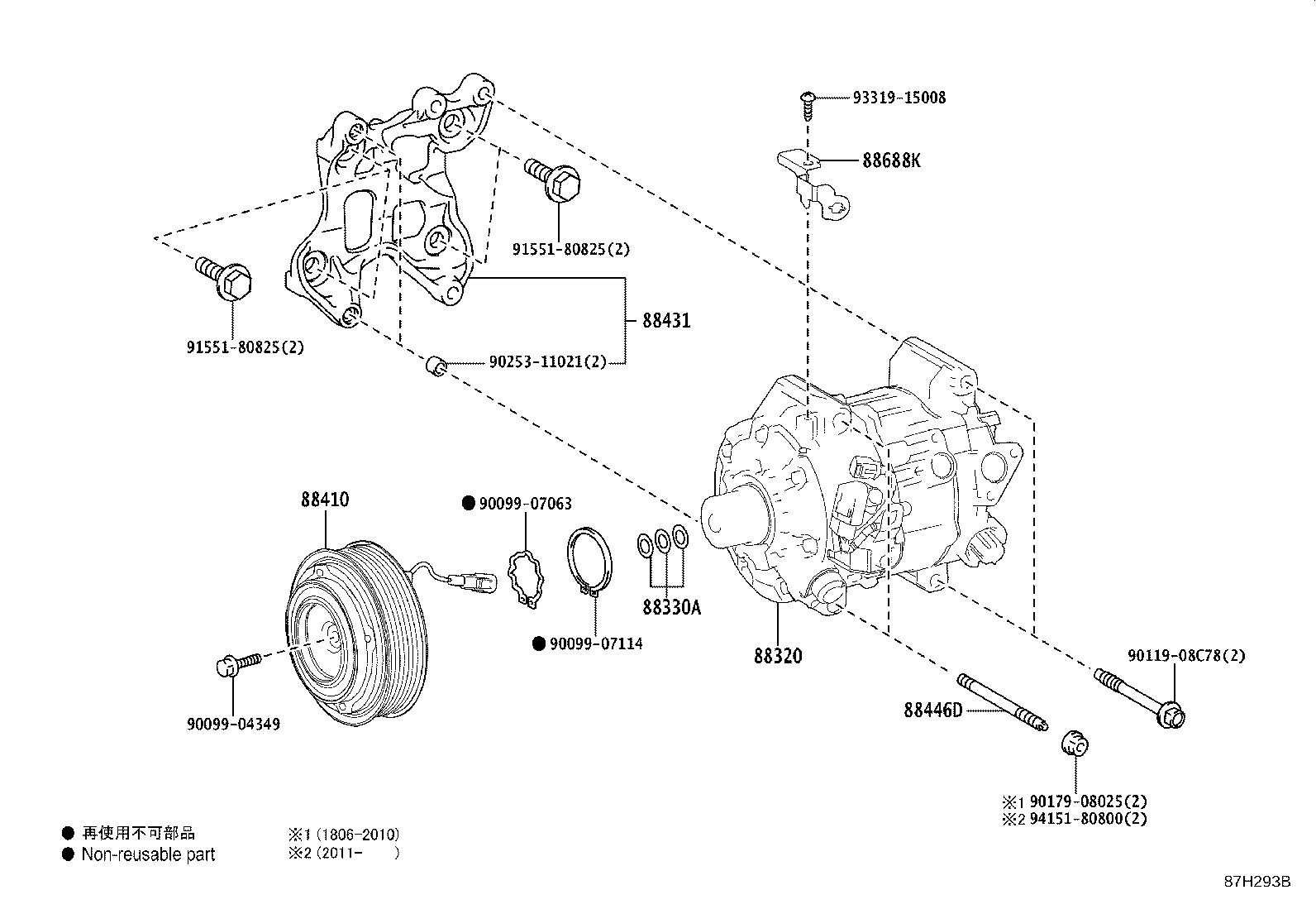 88370-30090 COMPRESSOR ASSY, W/MOTOR product image