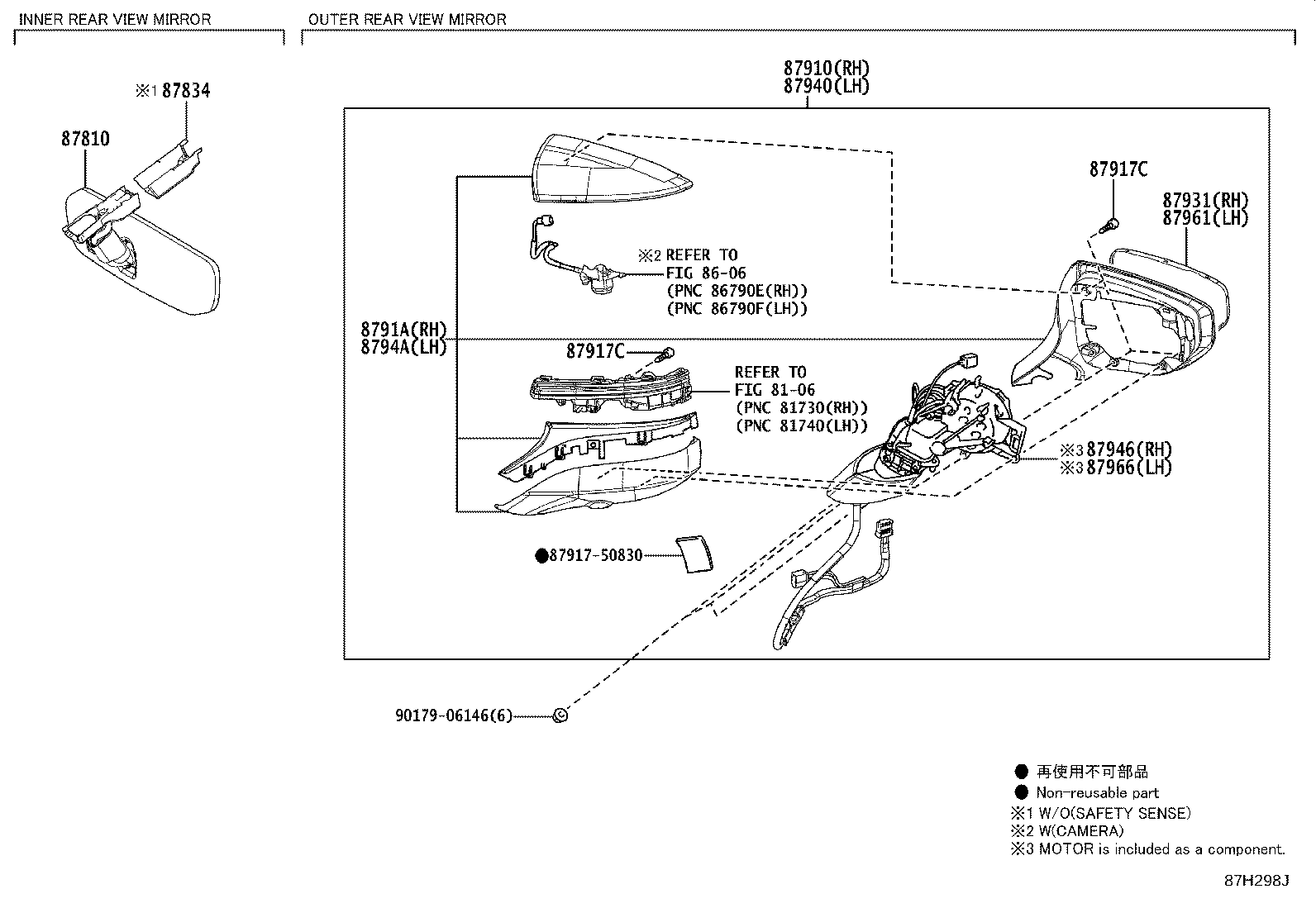 87939-33J10 COVER, OUTER MIRROR HOLE, RH product image