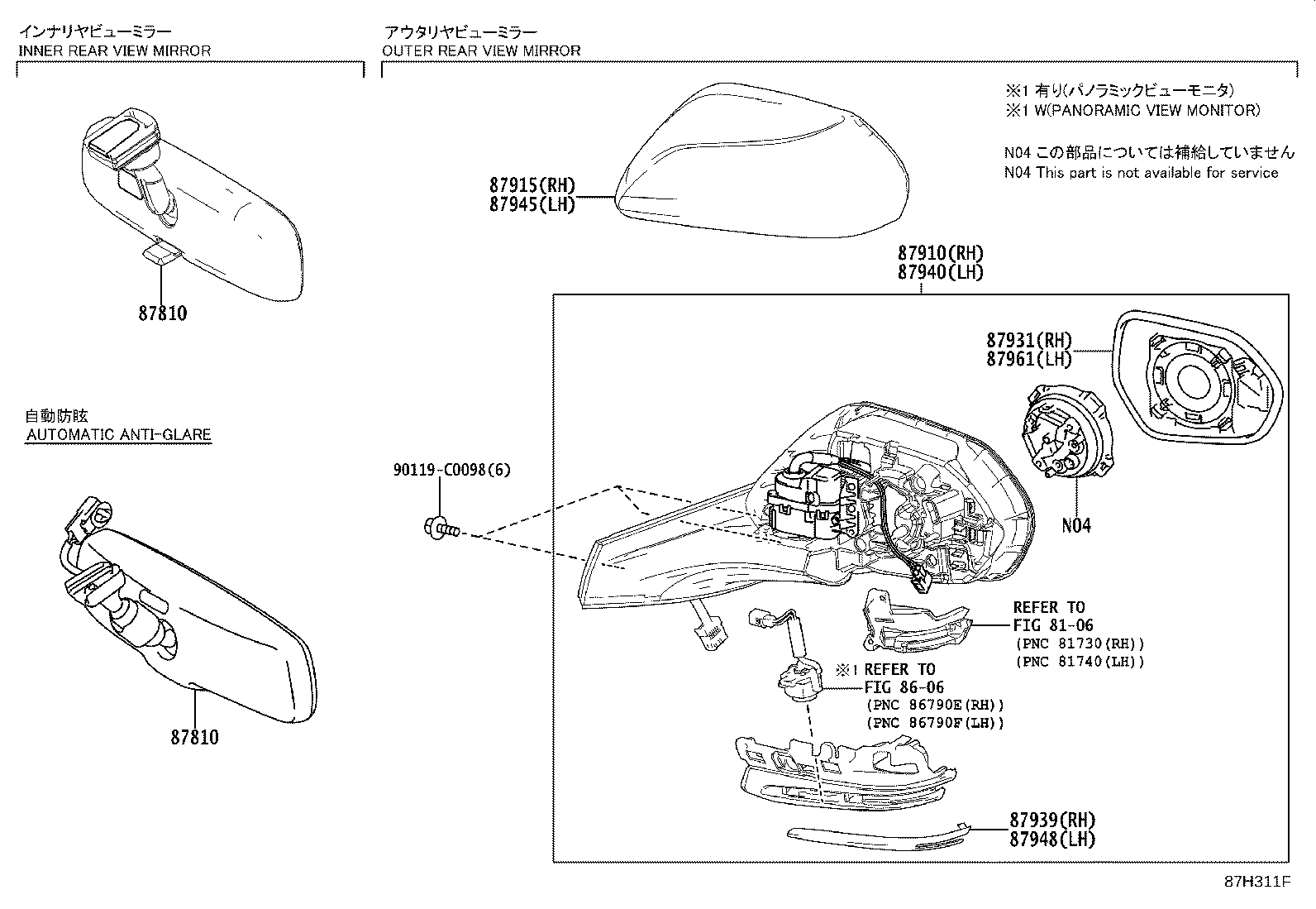 87810-YY060 MIRROR ASSY, INNER REAR VIEW product image