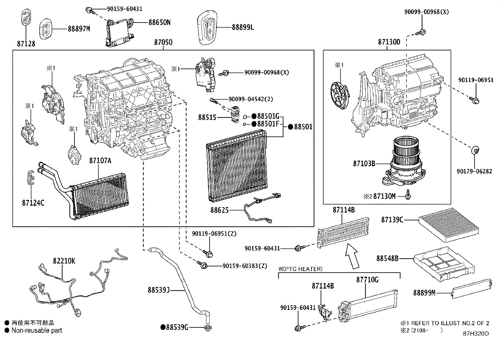 Toyota 88501-33360 EVAPORATOR SUB-ASSY, COOLER, NO.1